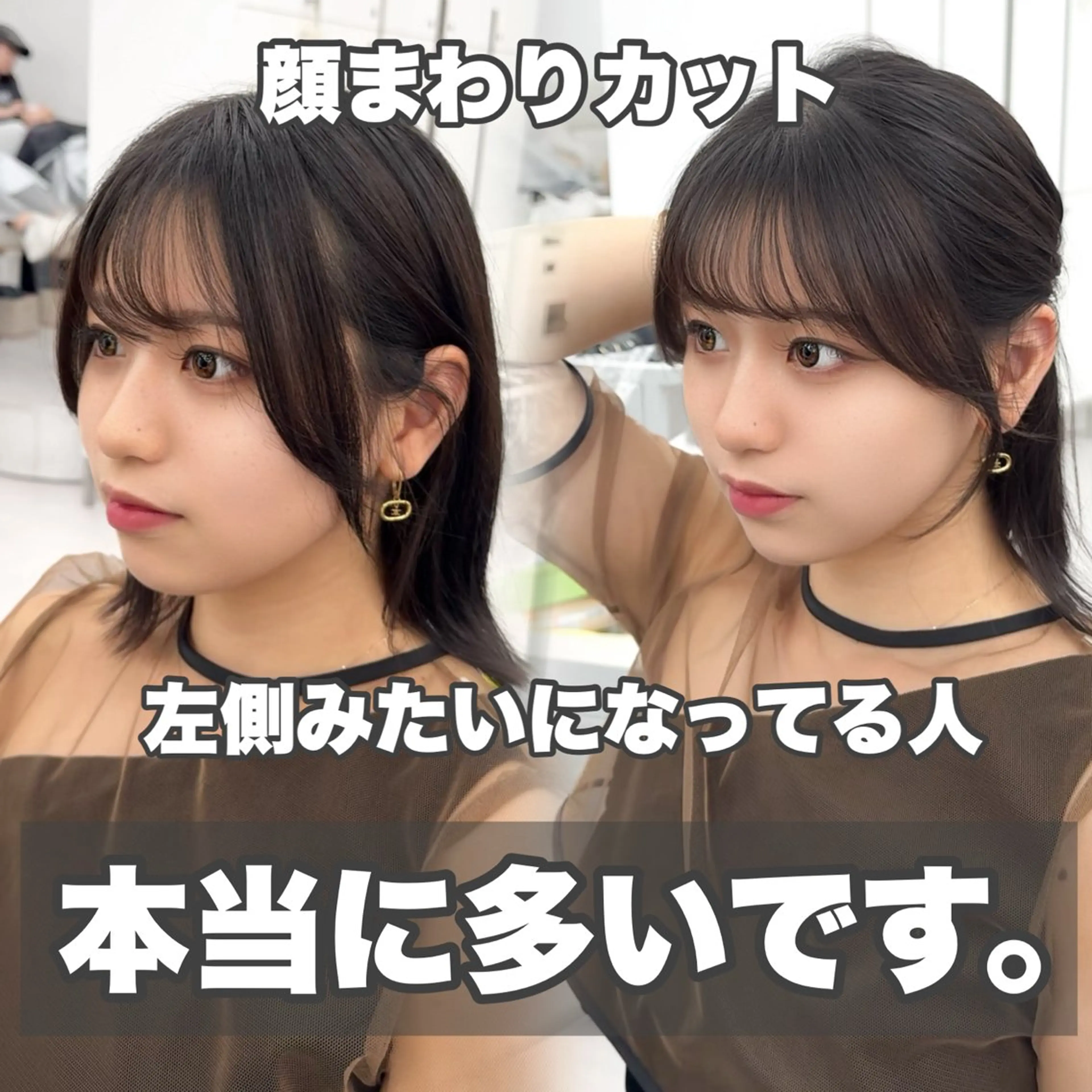 ミディアム カラー ヘアアレンジ 顔周り&ミディアム 特化/池袋/kokiのヘアスタイル