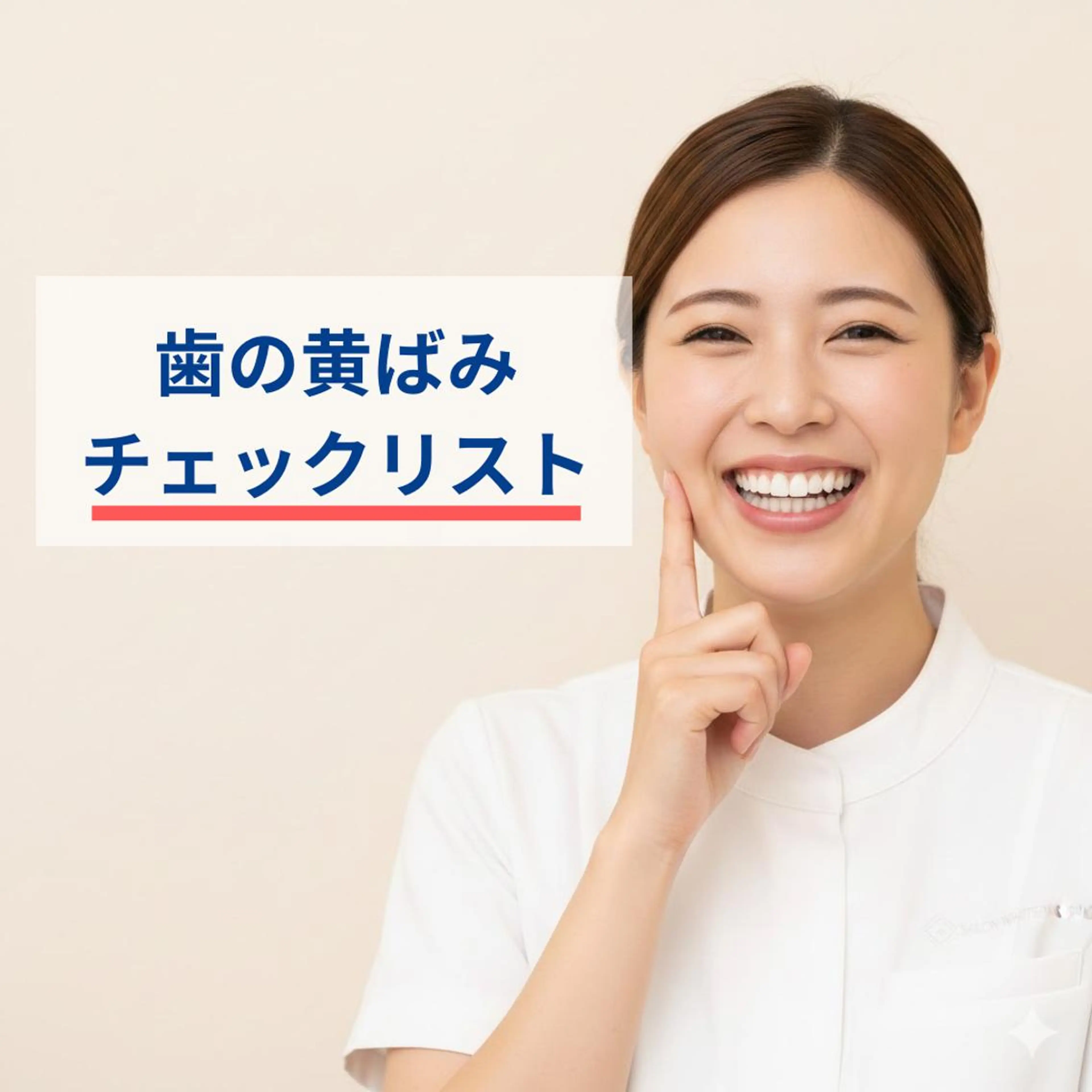 ヘアアレンジ セミロング ホワイトニングサロン nico西葛西店のその他イメージ