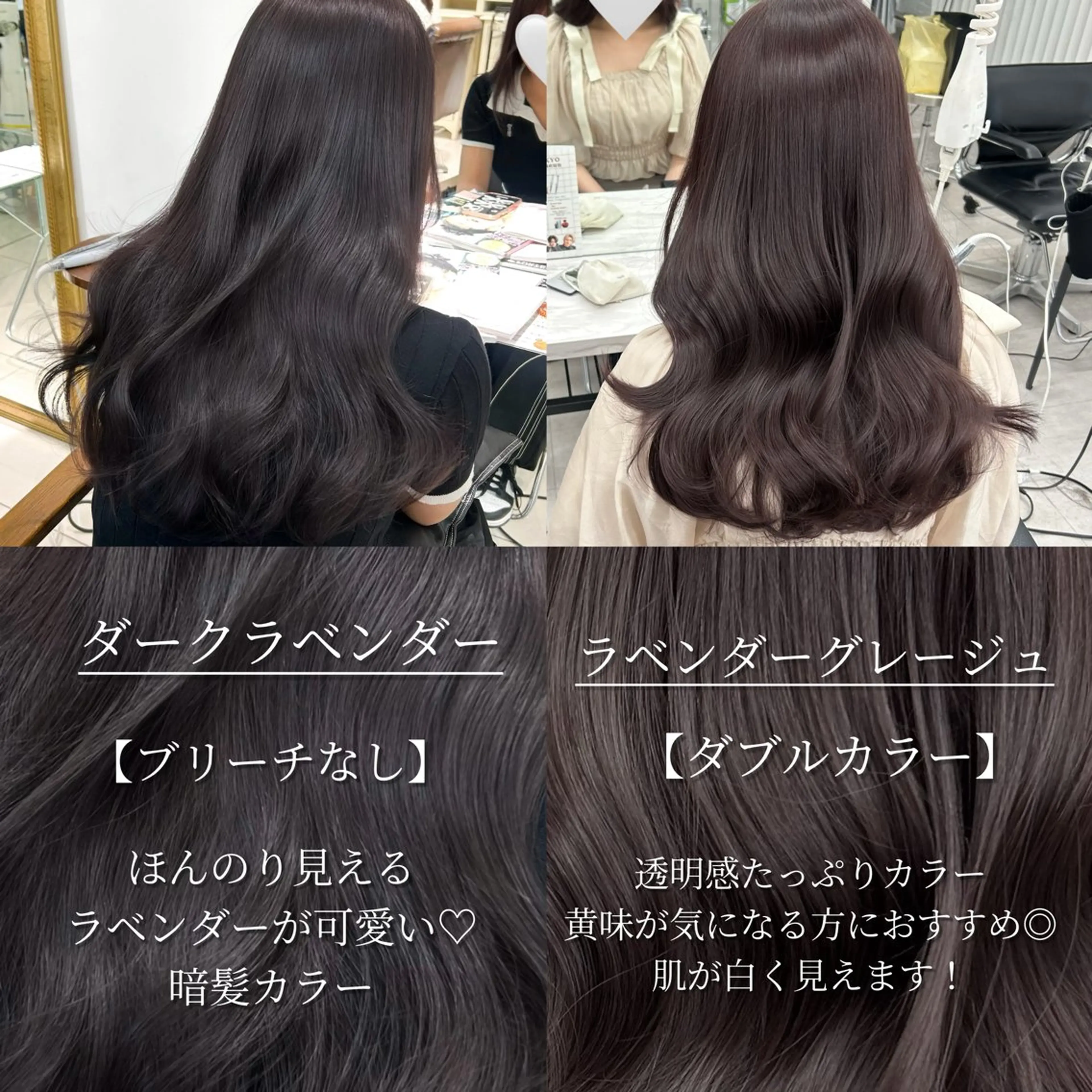 カラー カット ヘアカラー トリートメント 透明感カラー 古山 結季🌙🖤のヘアスタイル