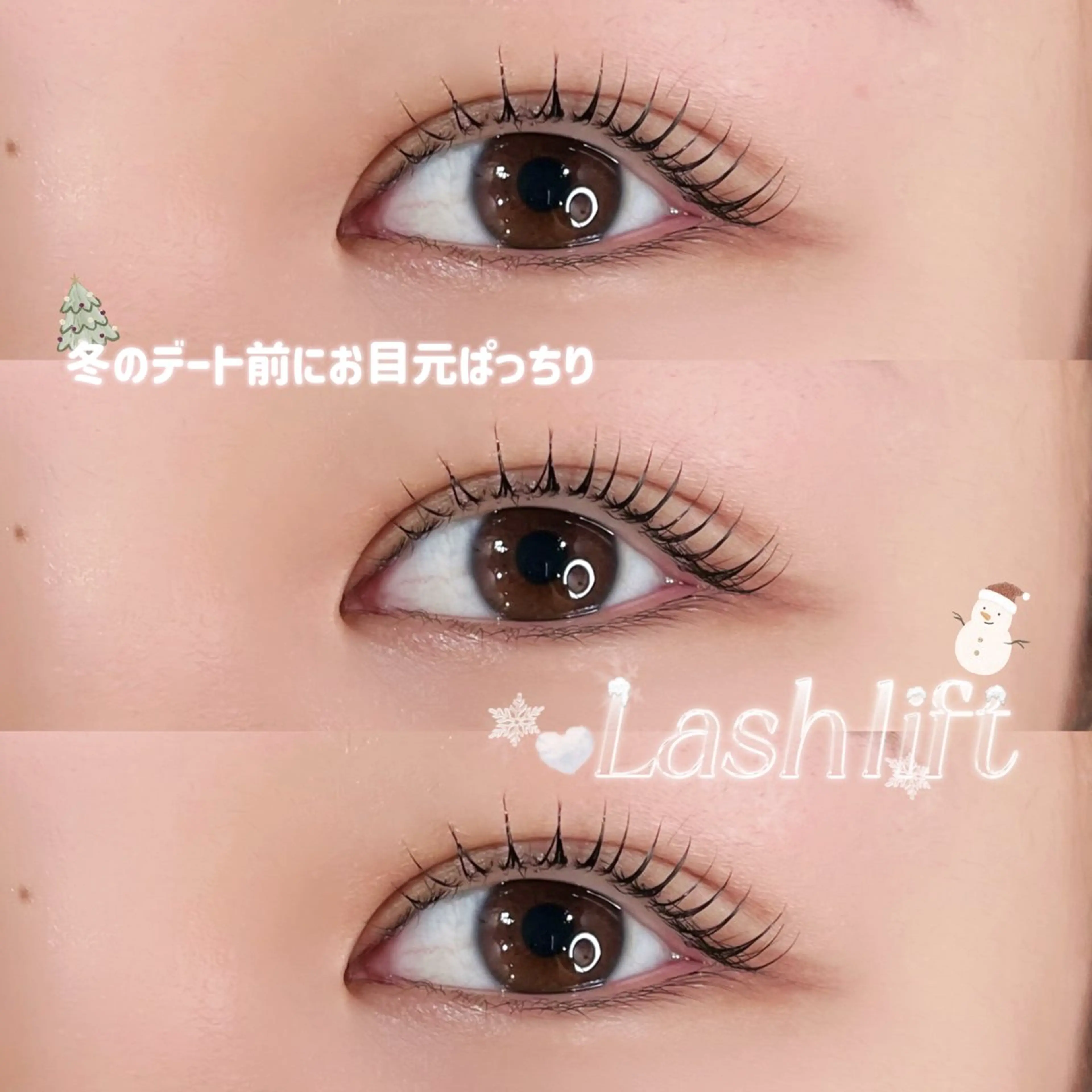 マツエク・マツパ まつげパーマ マツパ 🩵HARUHI 京都Two🩵の眉毛・アイブロウイメージ