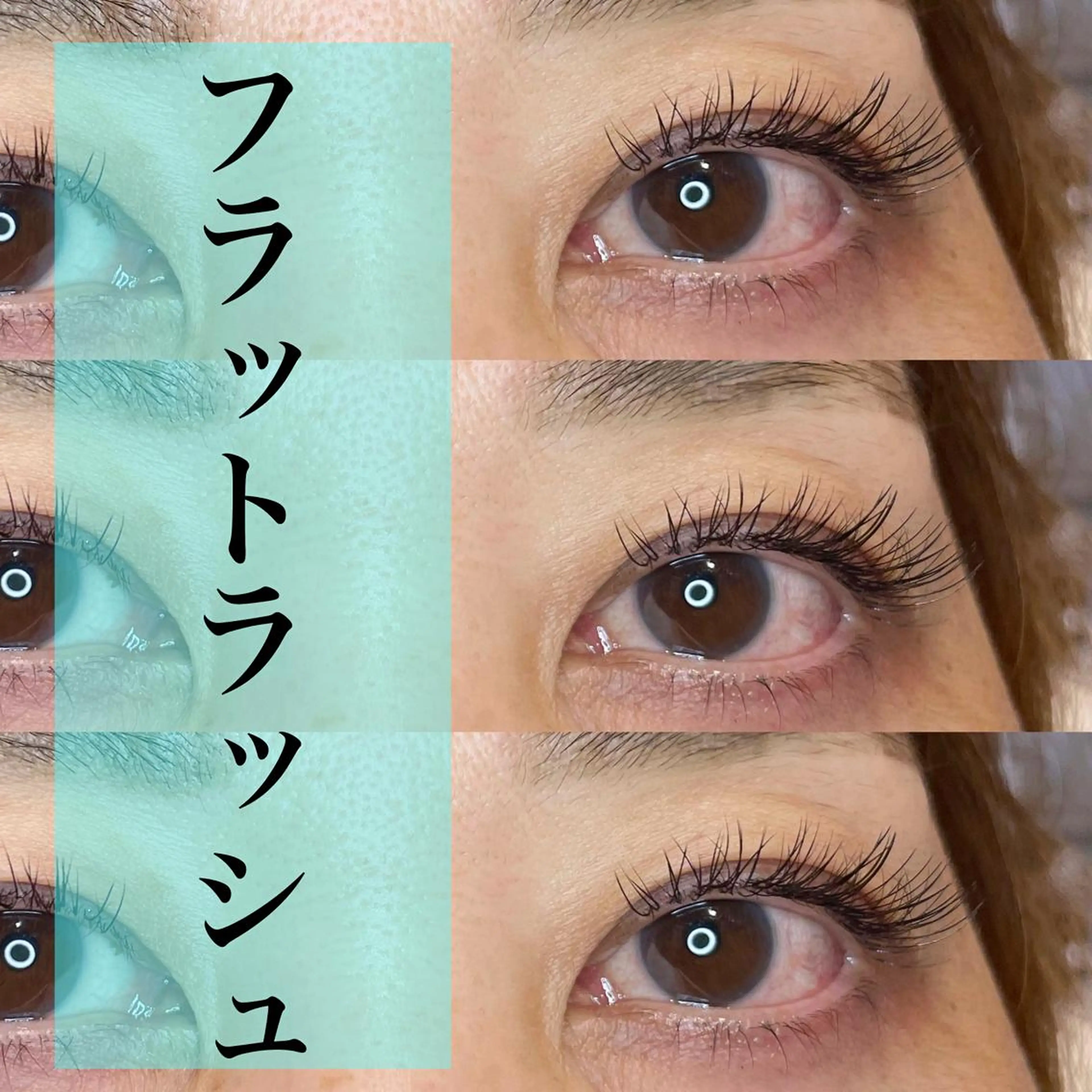 マツエク・マツパ nico所属・nico:) 金井 紗楽のマツエク・マツパデザイン