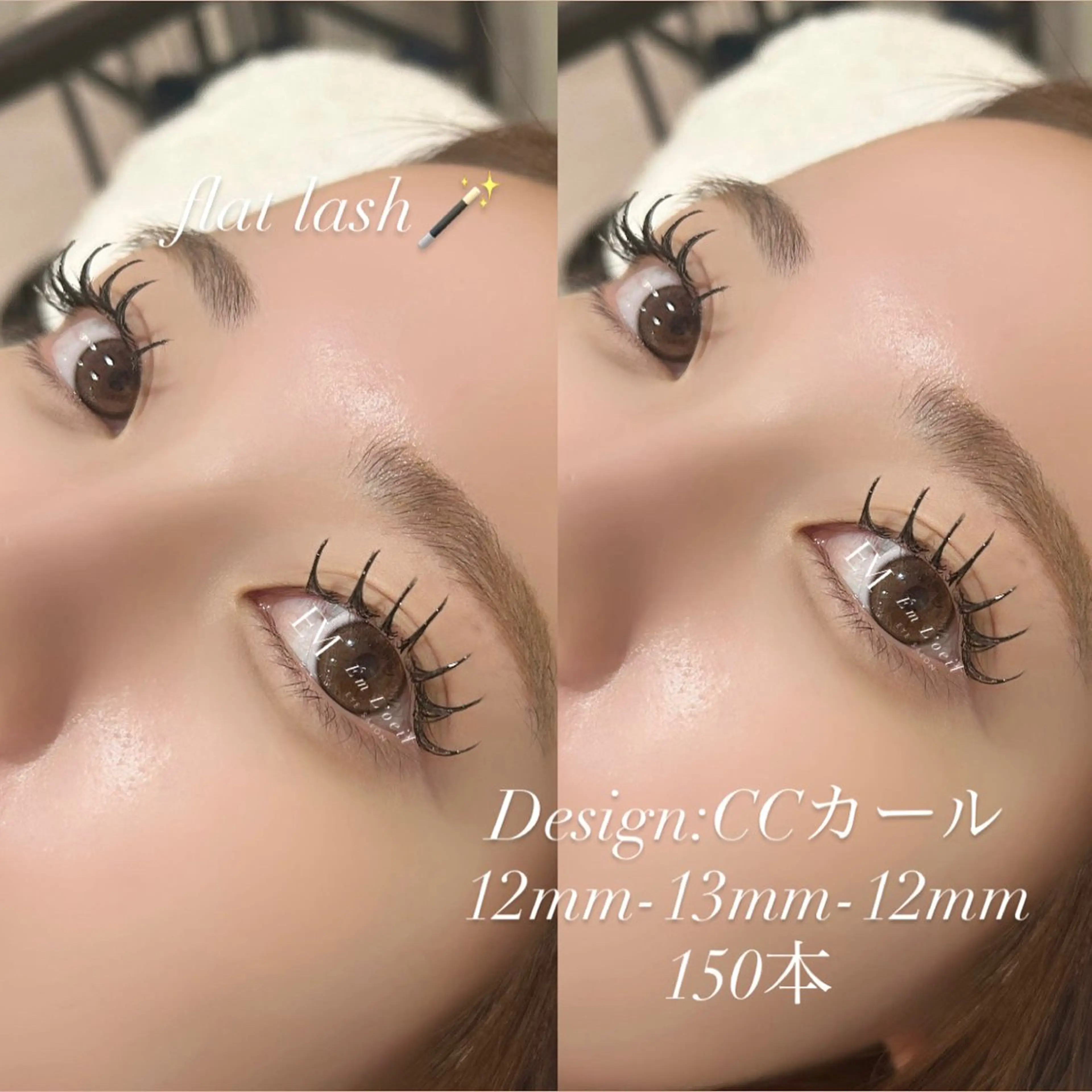 マツエク・マツパ マツエク Em Loeil原島 束感まつげ/ユウリのマツエク・マツパデザイン