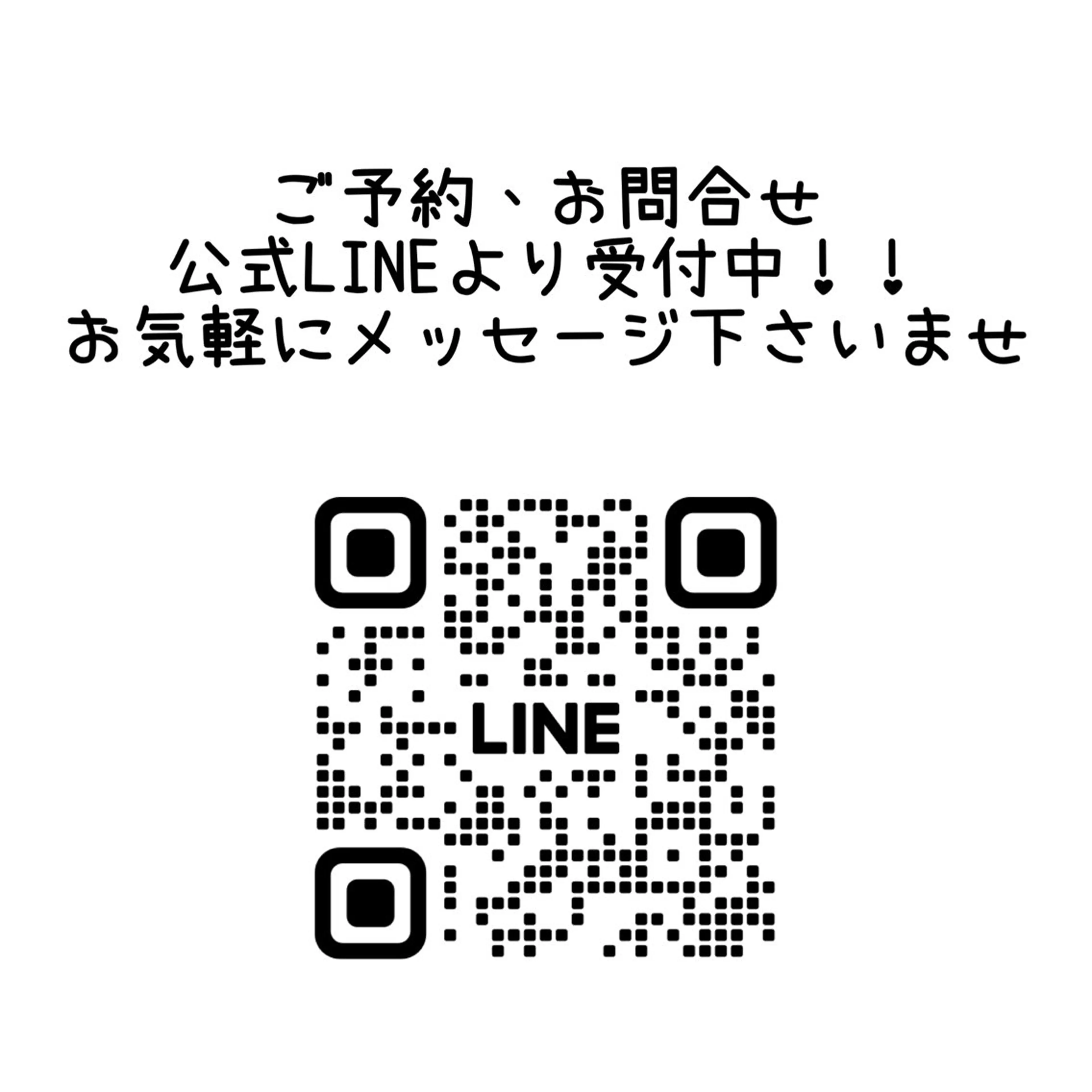 とよはら みどりのマツエク・マツパデザイン