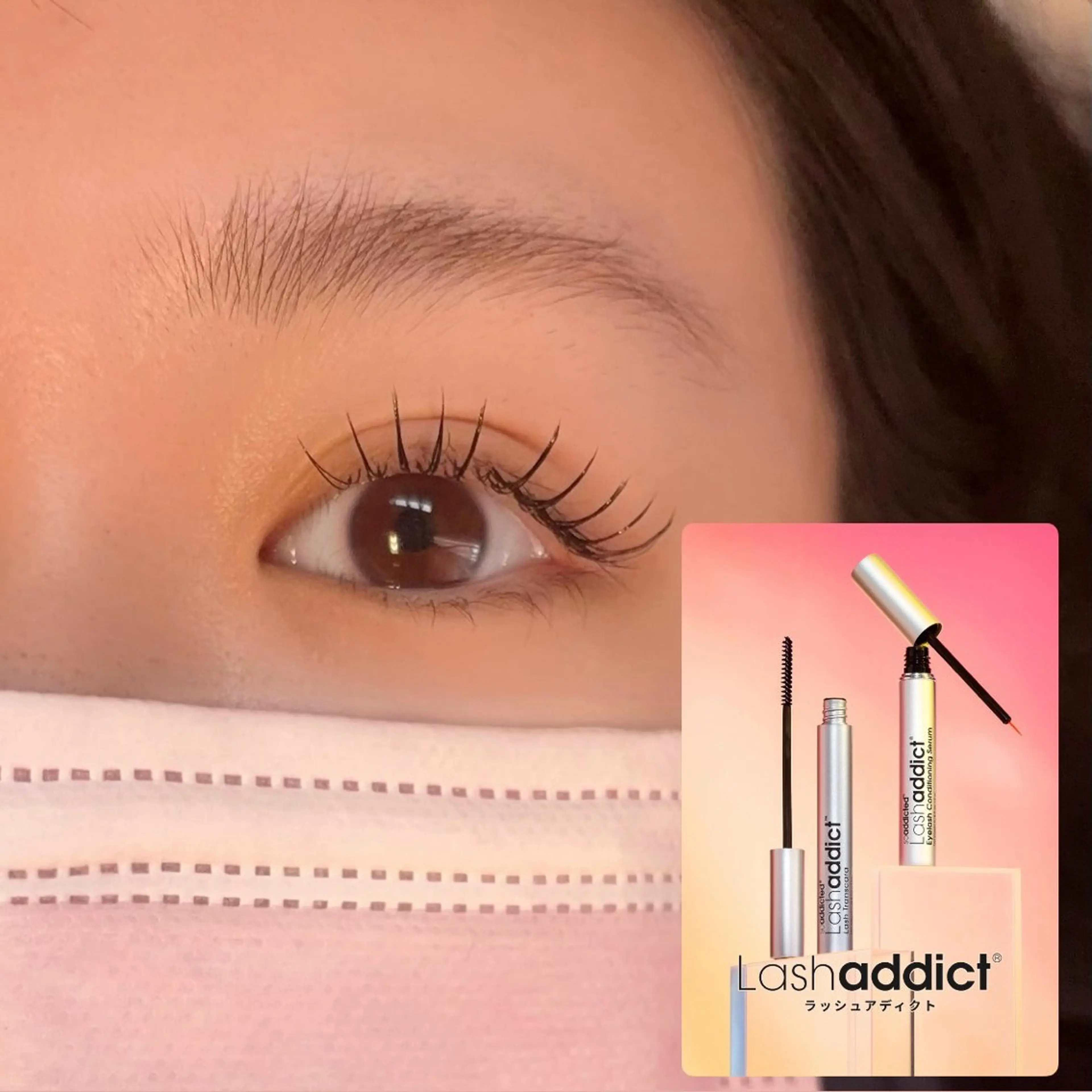 【上まつ毛パーマ+ホームケア付き】¥17500→¥14800 ※ラッシュアデクト付きの写真