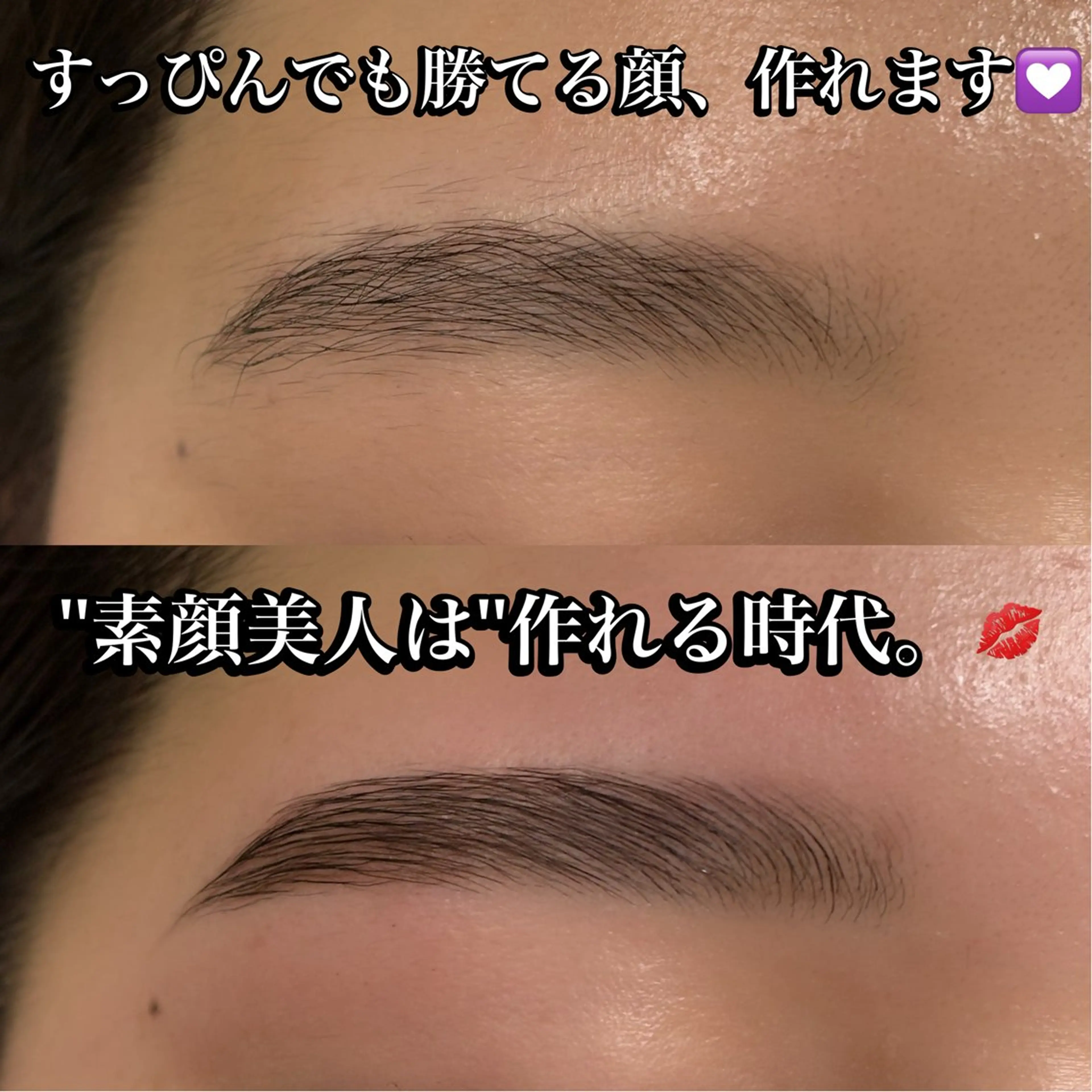 アイブロウ ワックス脱毛 その他(アイブロウ) 海外風眉毛特化🤎 Nanase.libの眉毛・アイブロウイメージ