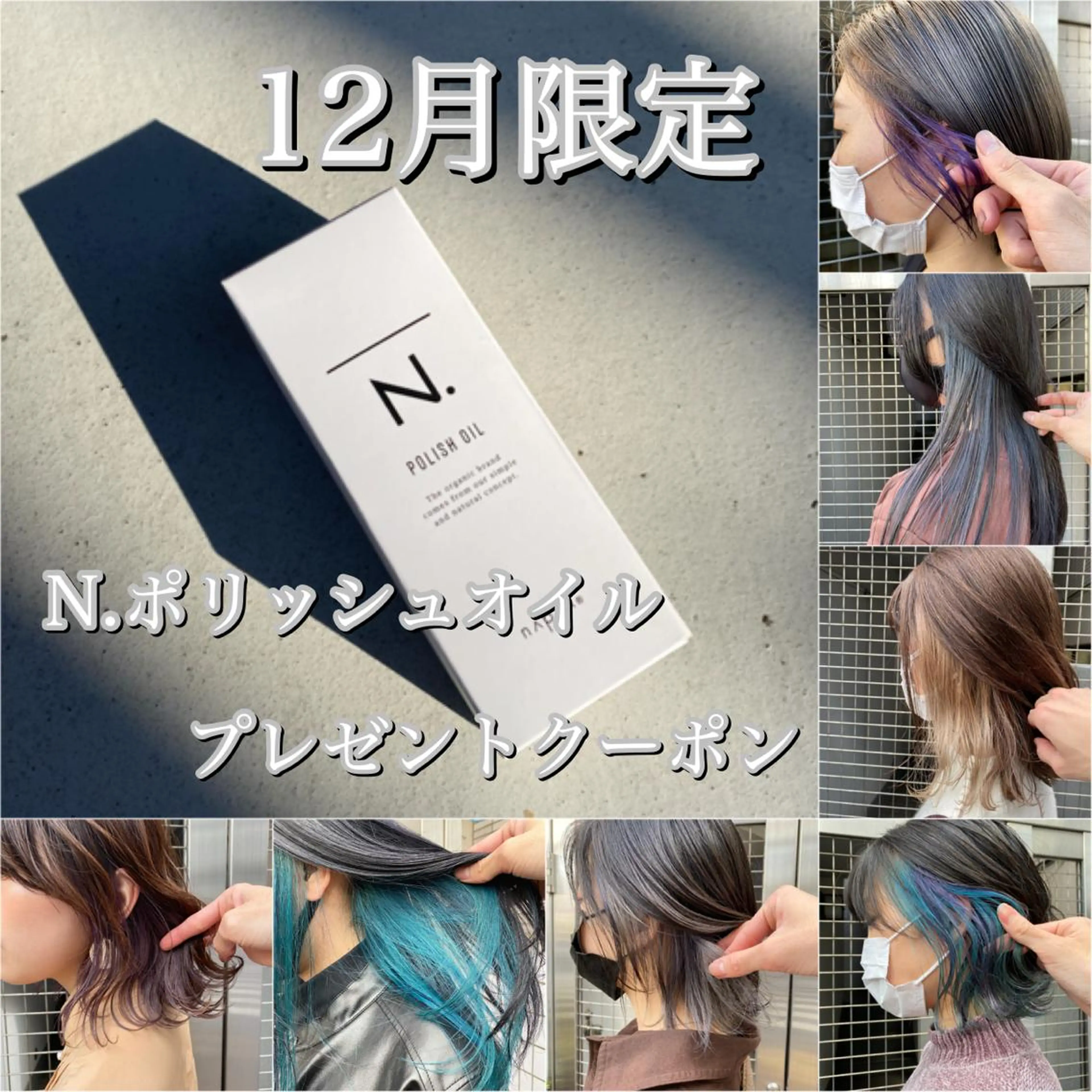 ショート カラー クリスマス レイヤーカット/ 前髪顔周りカットのヘアスタイル