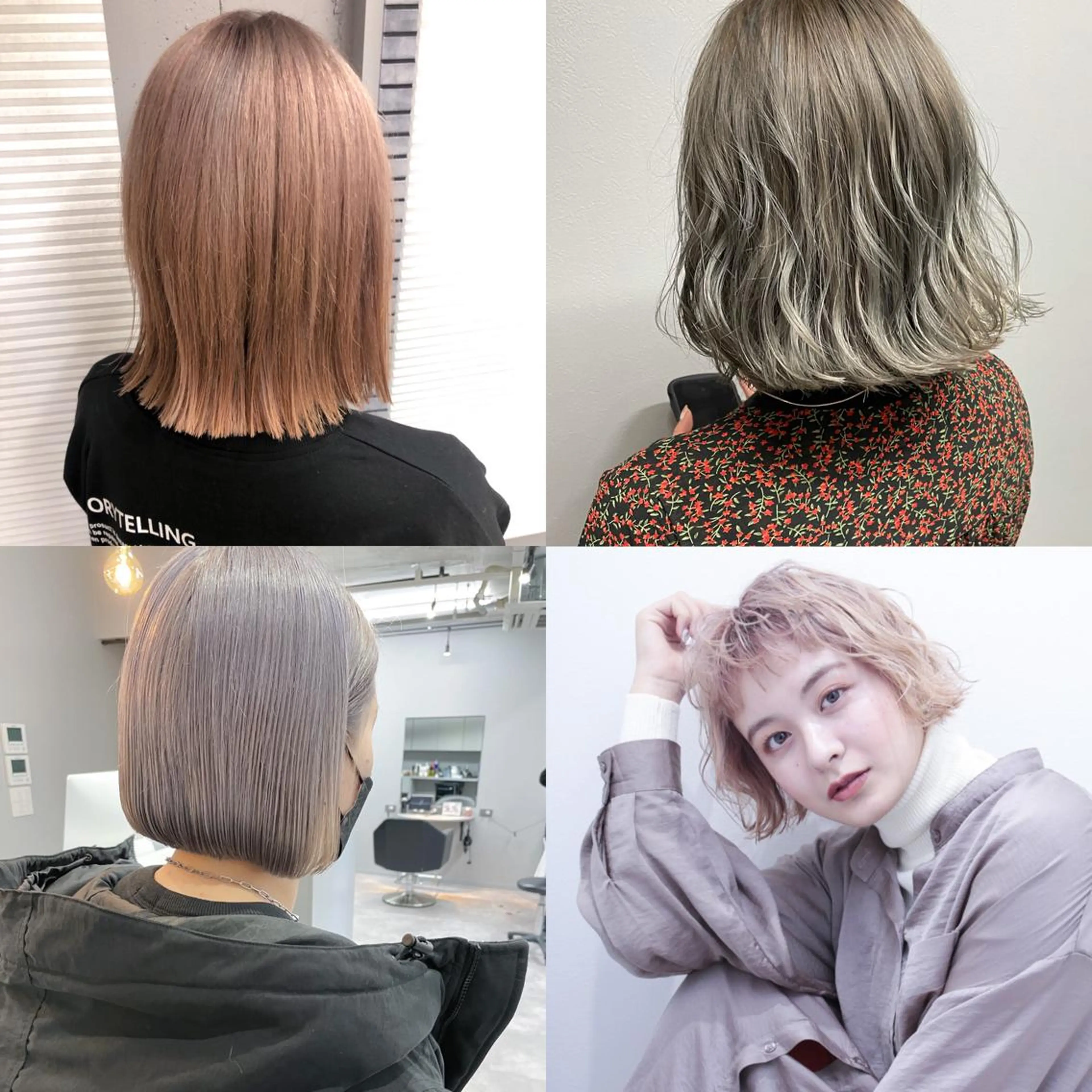 ミディアム カラー ヘアアレンジ cherir髪質改善 パーソナルカラー診断のヘアスタイル