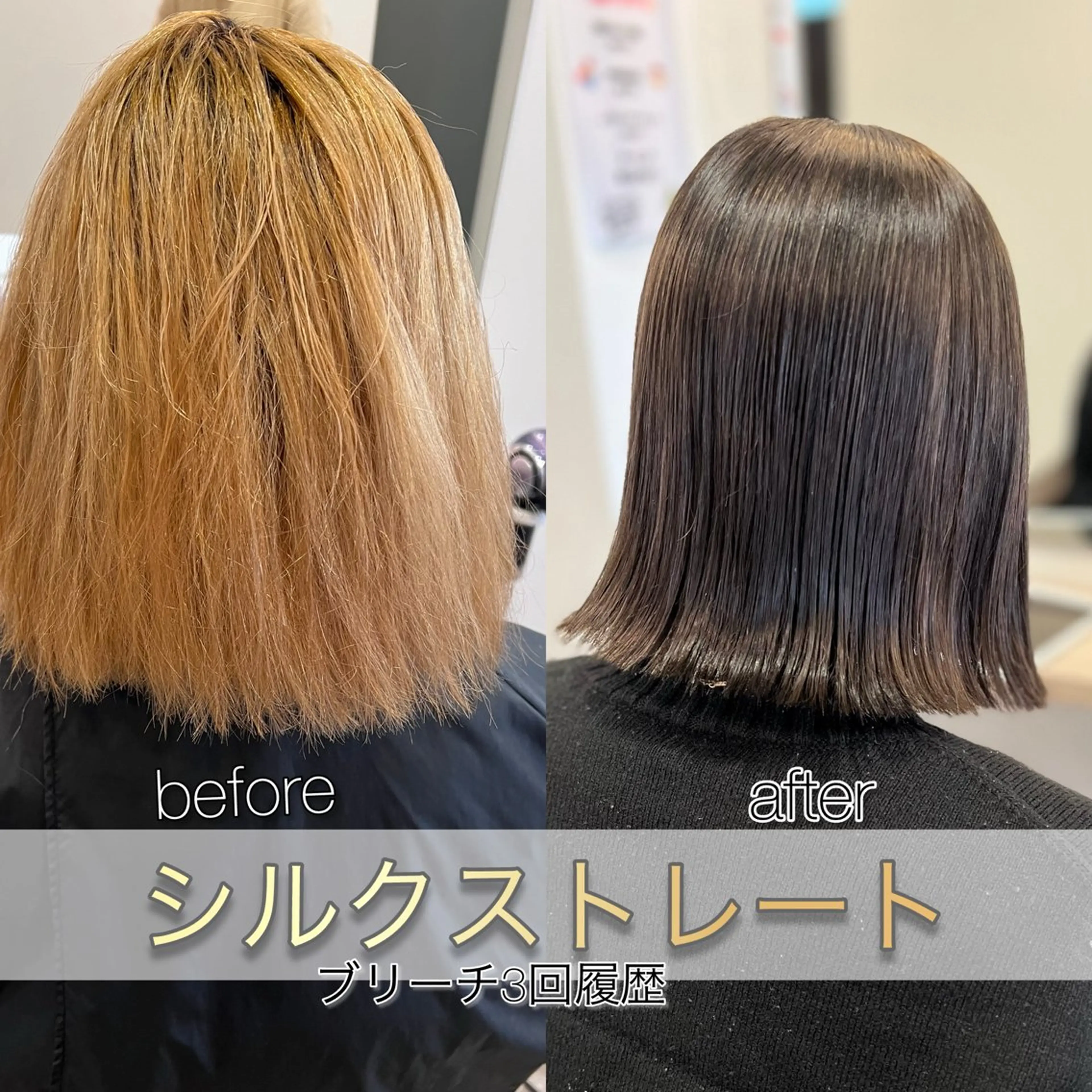 ミディアム 切りっぱなしボブ アッシュ アッシュブラウン ボブ 髪質改善 カット ヘアカラー 縮毛矯正 トリートメント ブリーチ毛に縮毛矯正 ✨カラー✨山田 正幸のヘアスタイル