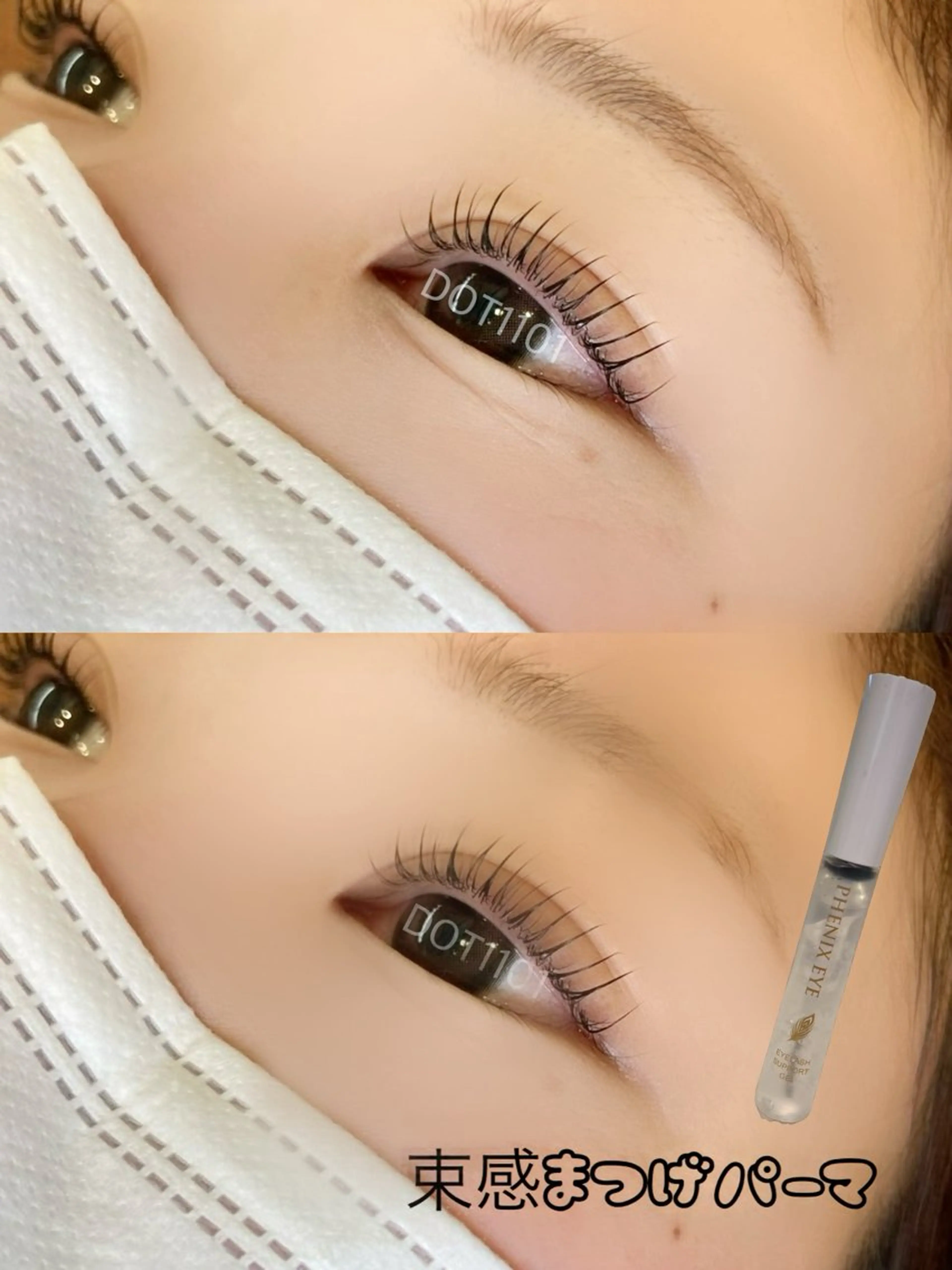 マツエク・マツパ 束感まつ毛 マツパ DOT1101 a.i🌼のマツエク・マツパデザイン