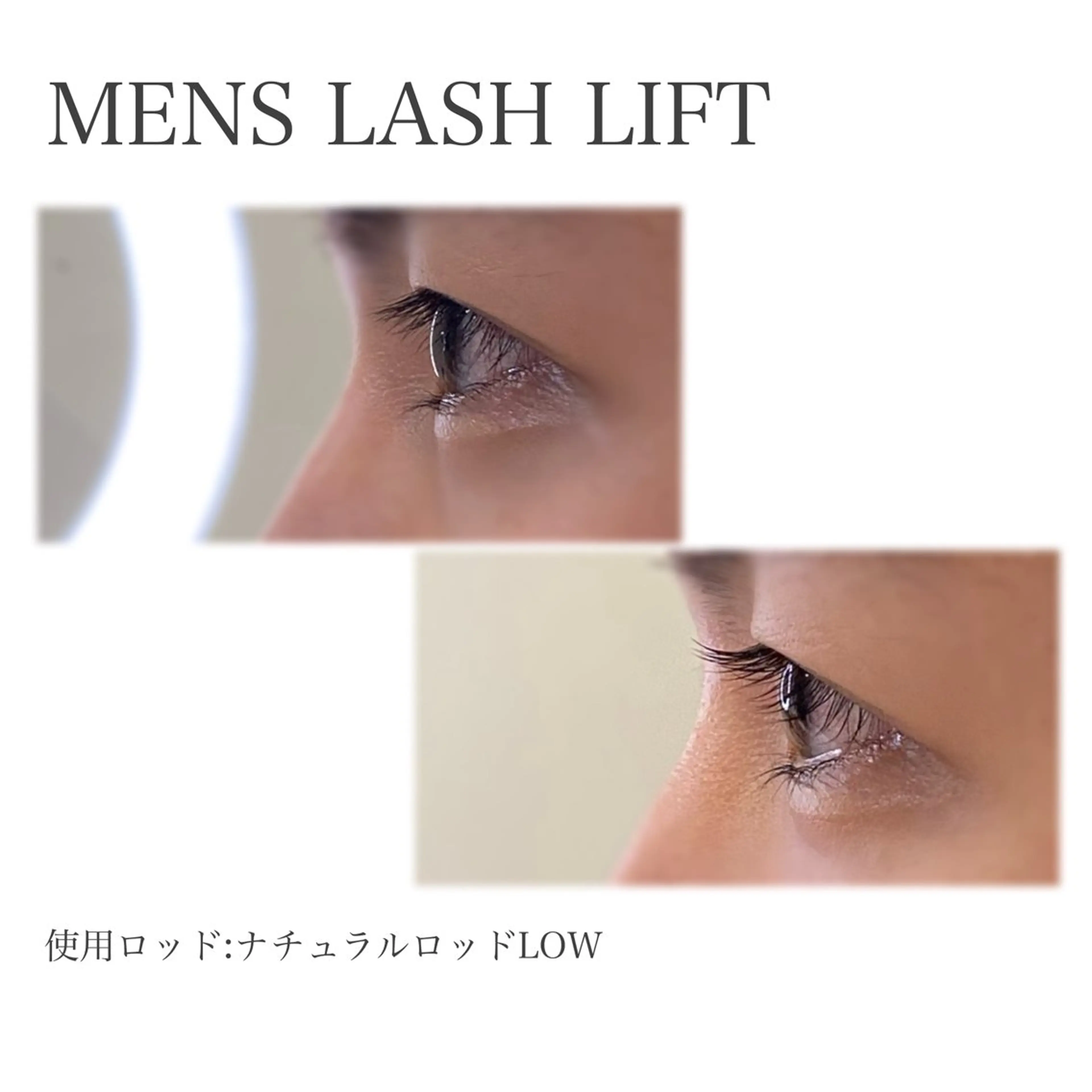 メンズ マツエク・マツパ 似合わせ眉毛専門Sarule所属・似合わせ眉毛専門 Saruleの眉毛・アイブロウイメージ