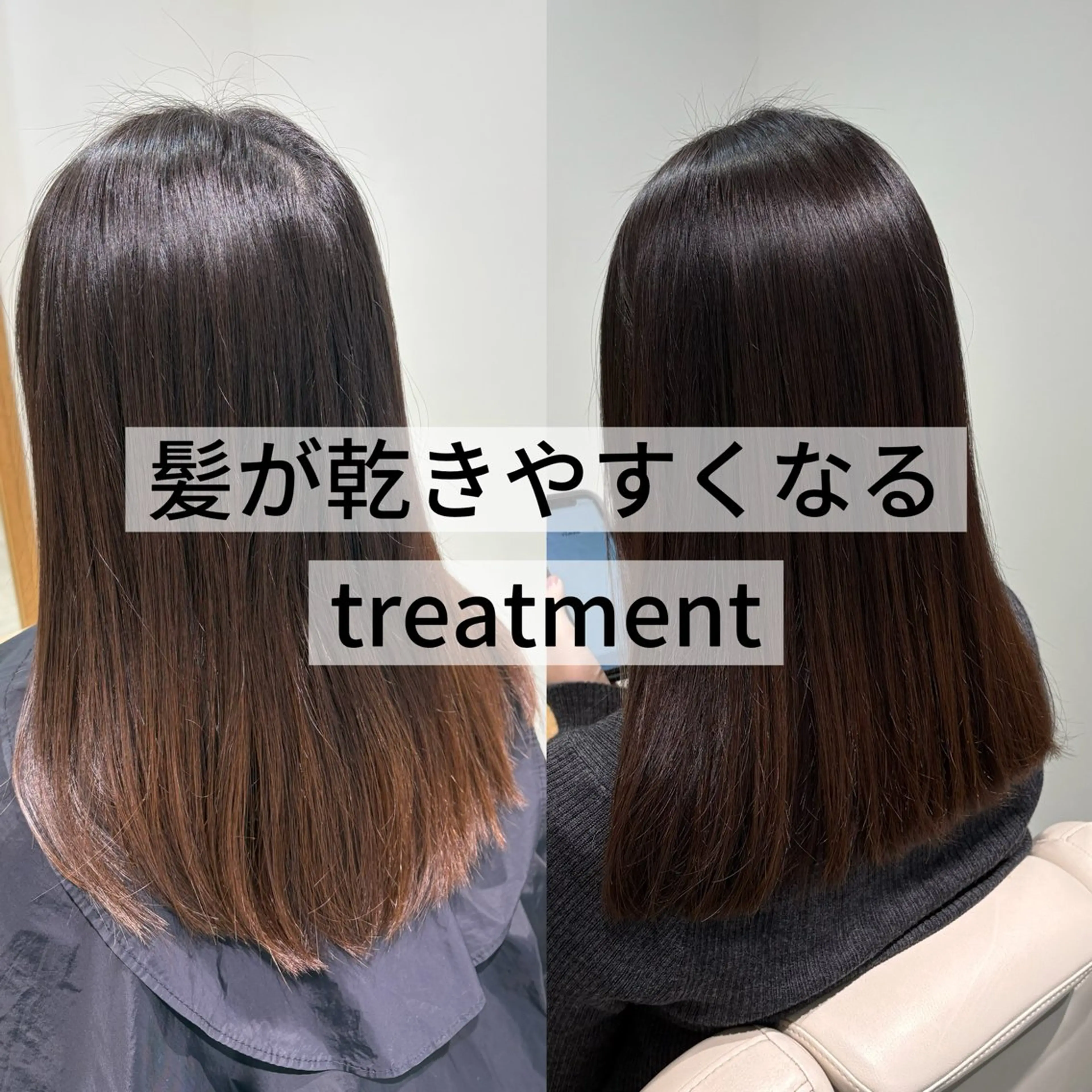 仙台ヘッドスパ/まど ろみ睡眠/中野凜香のヘアスタイル