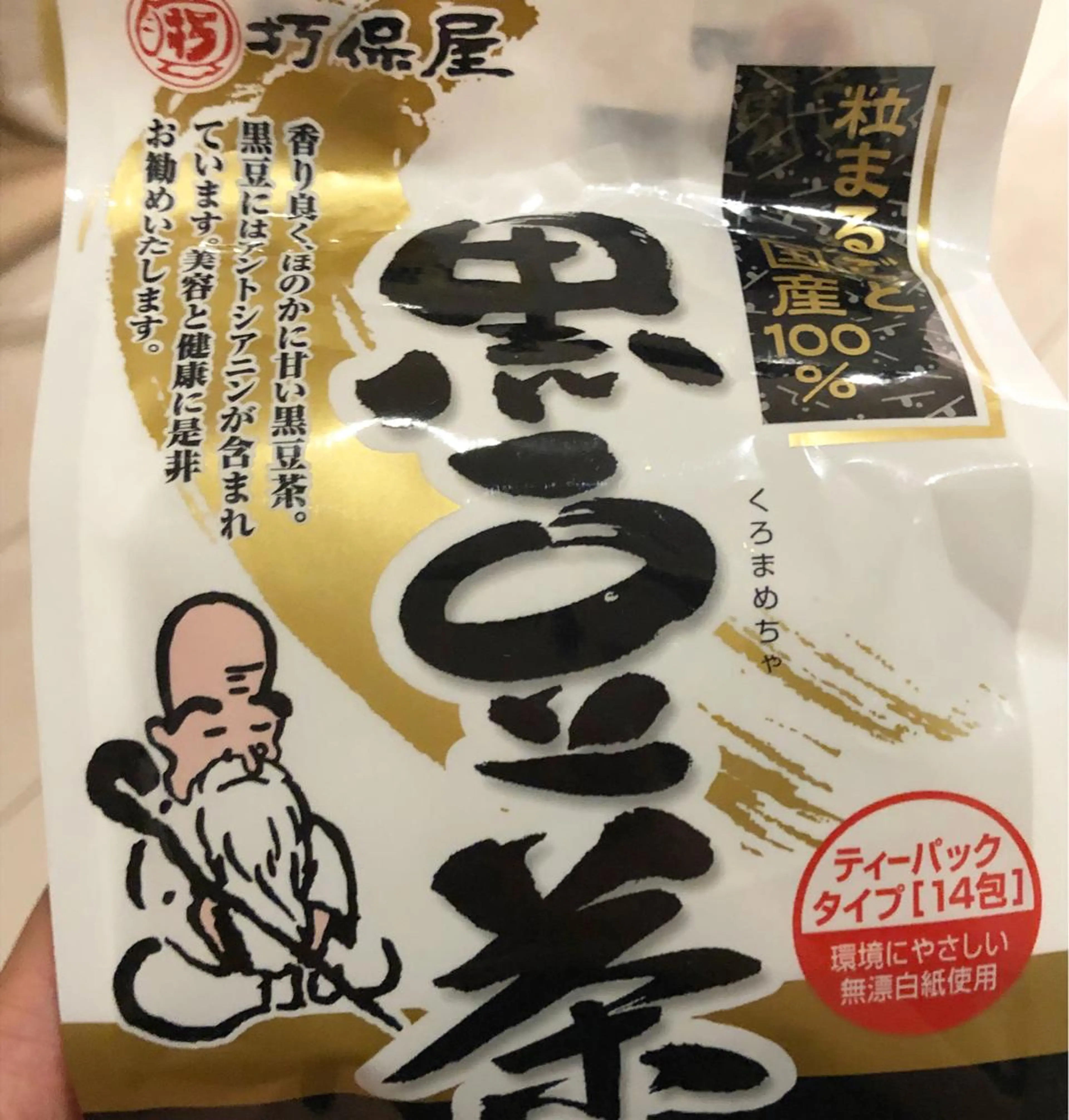 ロング カラー パーマ ヘアアレンジ メンズ キッズ ネイル マツエク・マツパ ‍痩身＆ボディ 結果出し🌟丹野のエステ・リラクイメージ