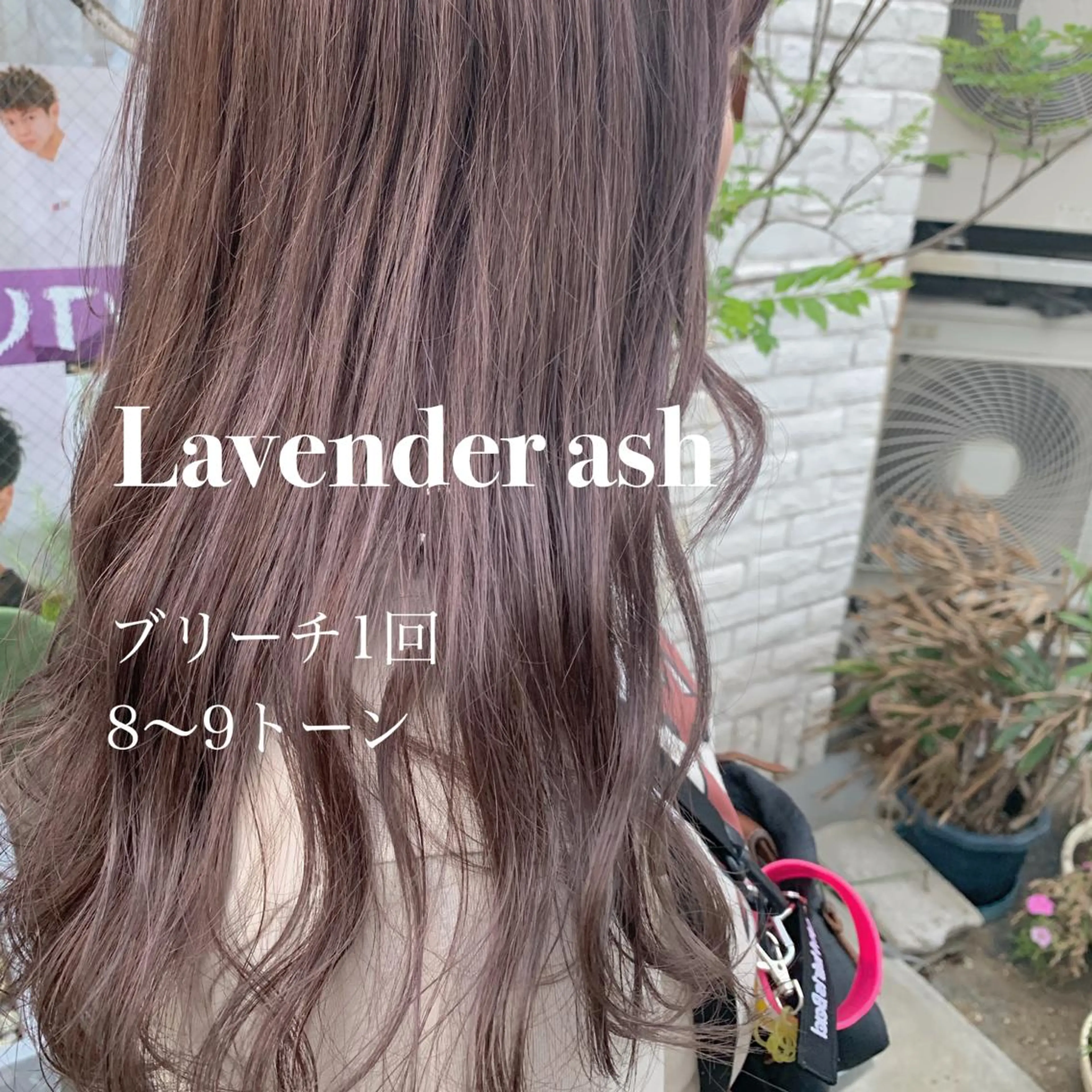 カラー ヤマダ サクラのヘアスタイル