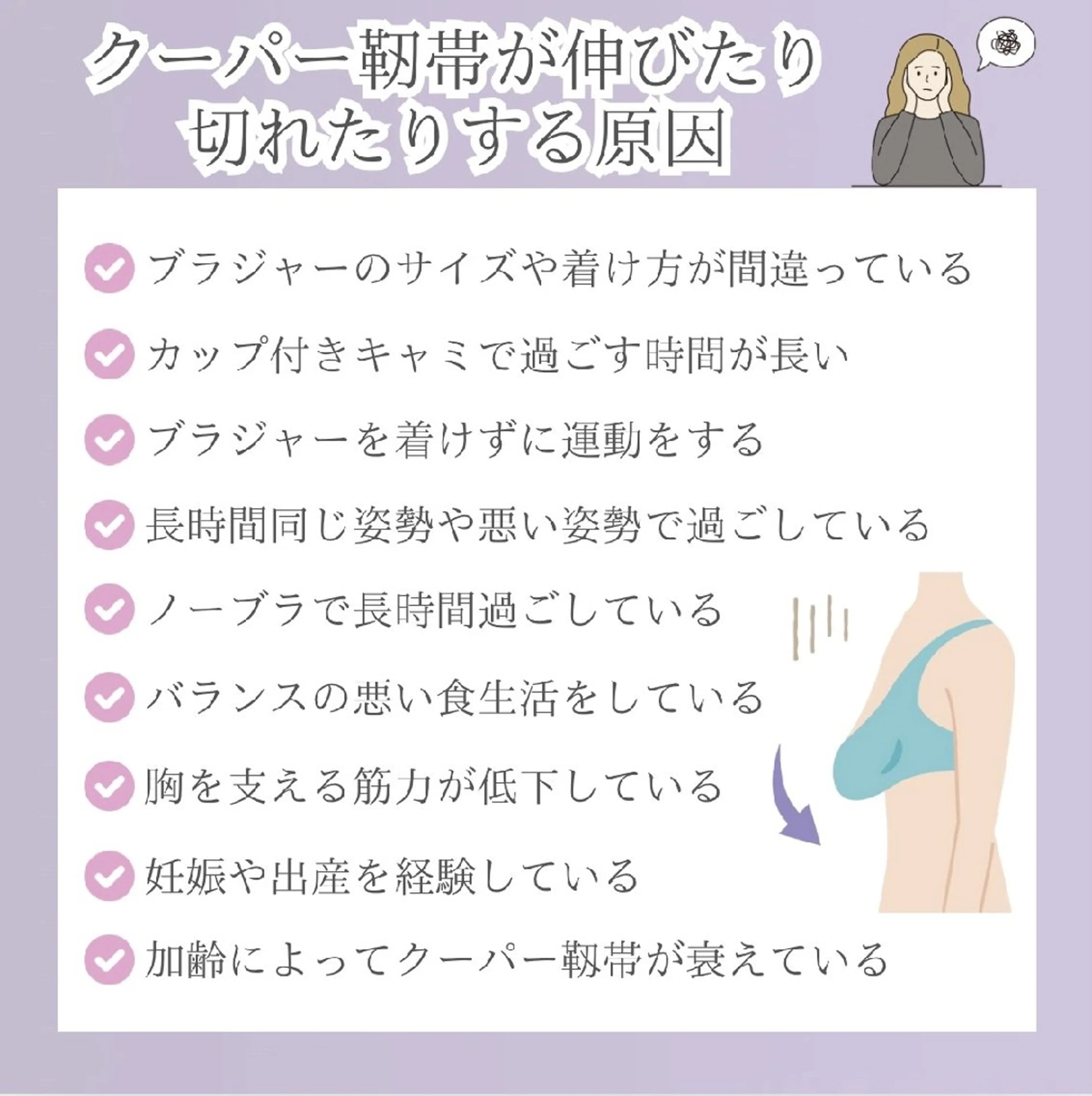 エステ リラク 【バスト専門店 】 Kiana のエステ・リラクイメージ