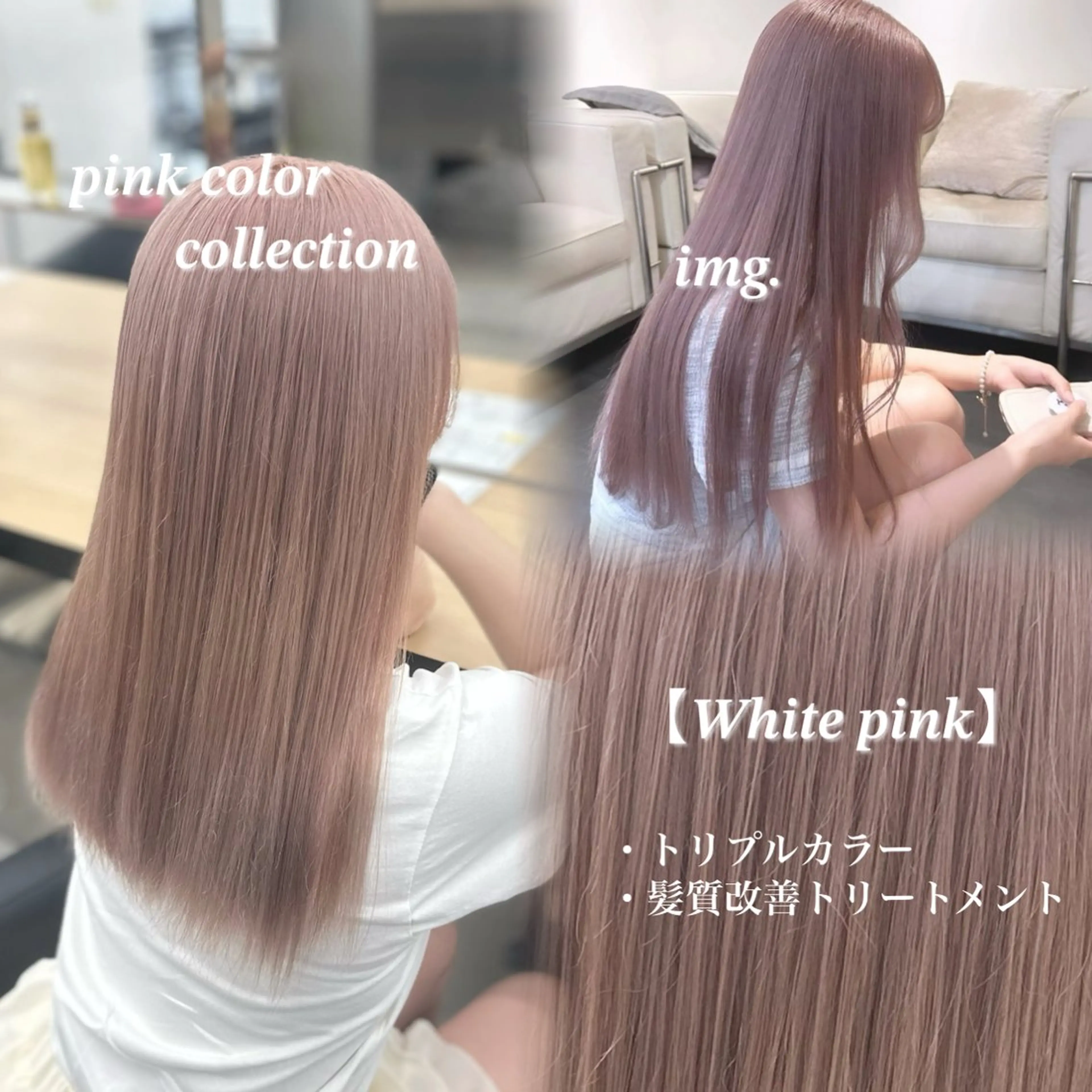 ロング カラー ヘアカラー NAMI🤎ブラウン &ミルクティー🤍のヘアスタイル