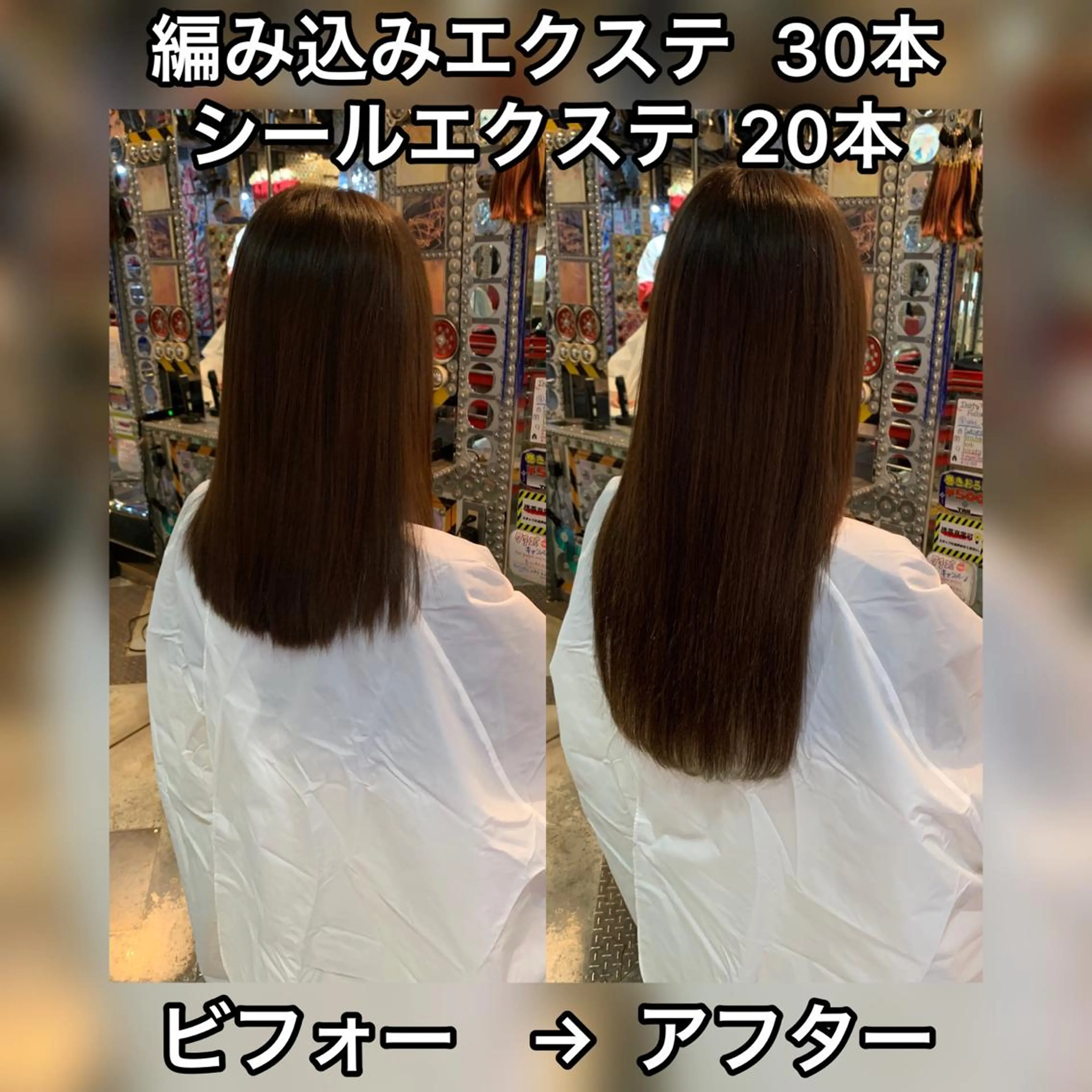 セミロング カラー ヘアアレンジ 編み込みエクステ シールエクステ エクステ 🌈派手髪エクステ ブレイズ🌈ひろとのヘアスタイル