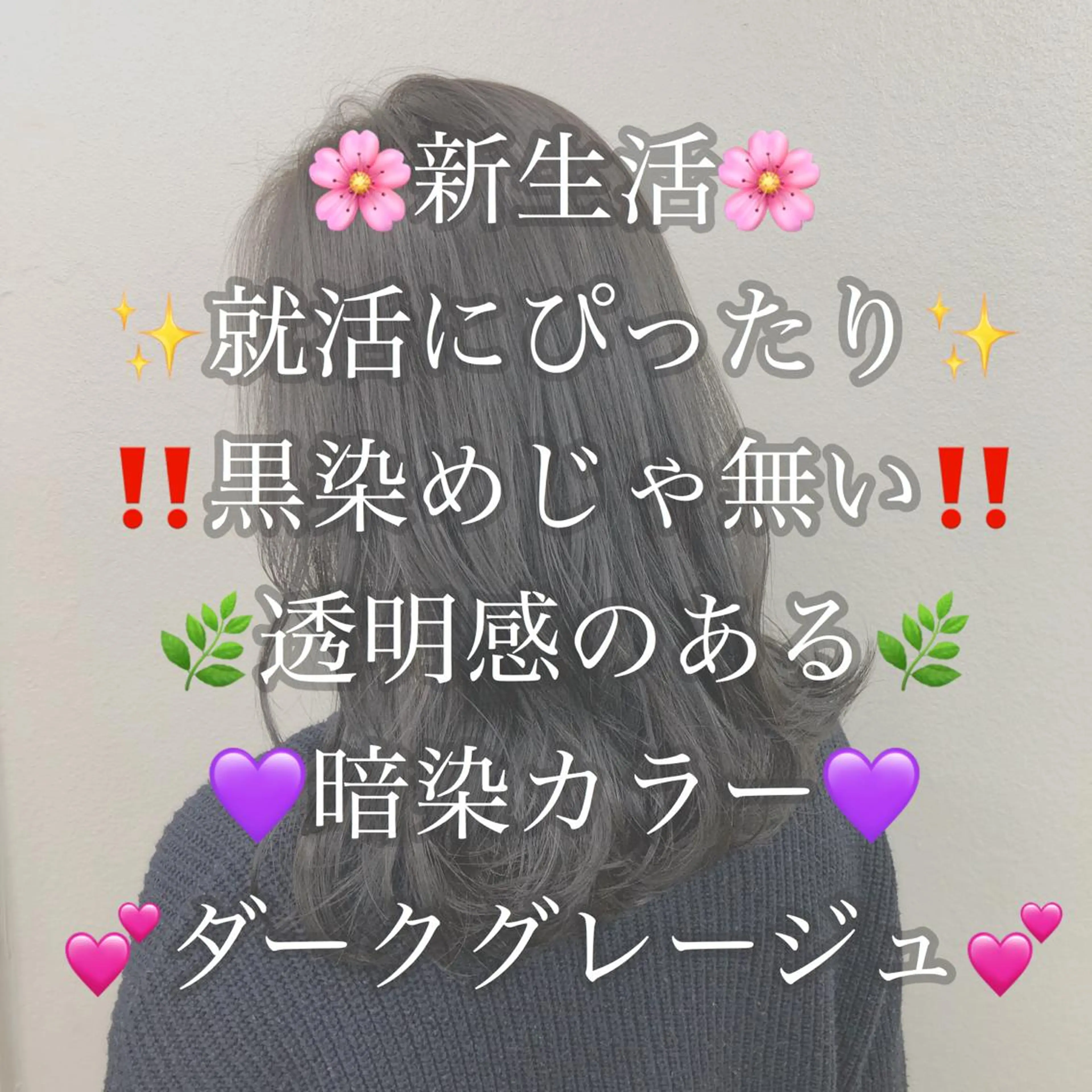 ミディアム カラー レイヤーカット 透明感カラーのヘアスタイル