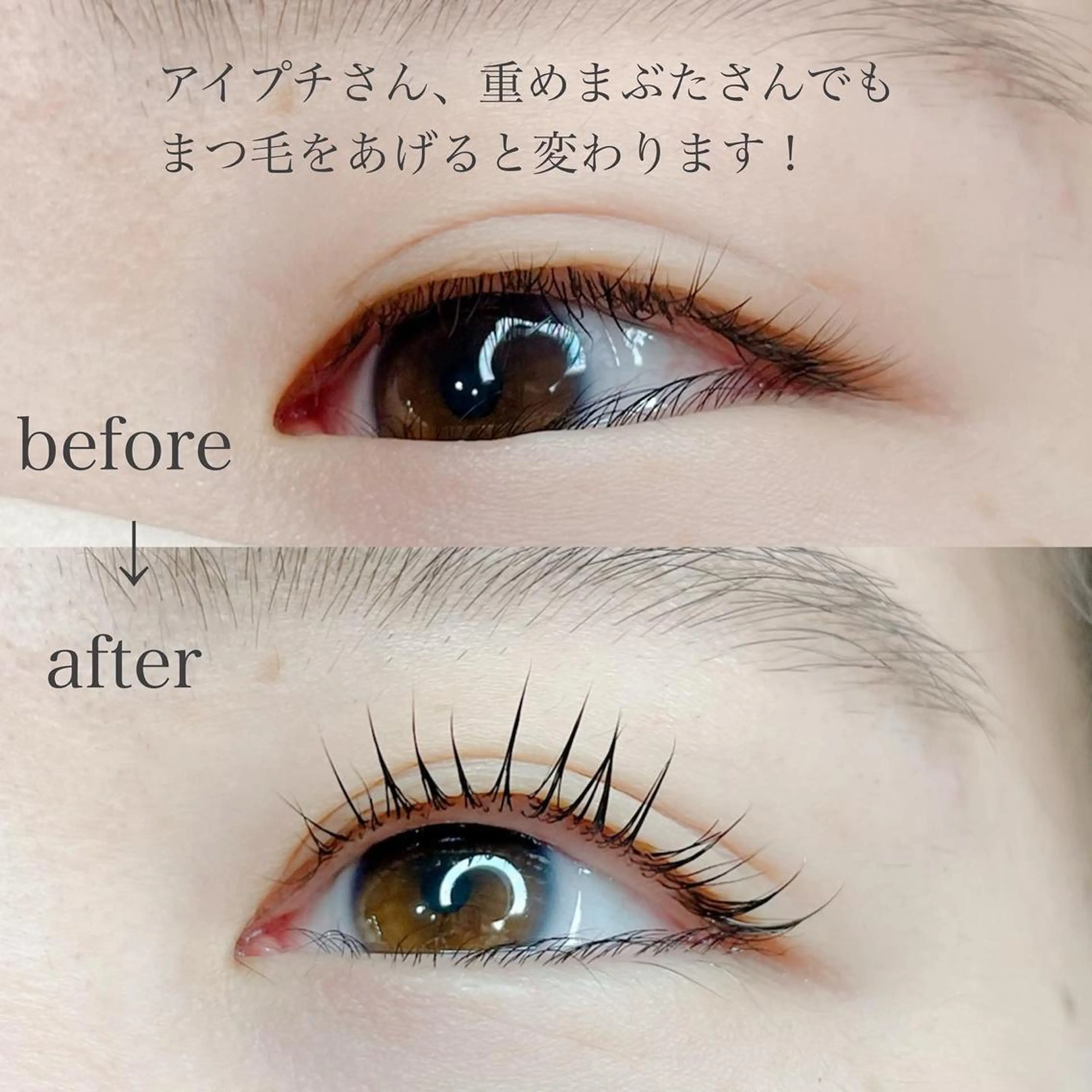 マツエク・マツパ 🤍二条城北iu. /IKUHOのマツエク・マツパデザイン