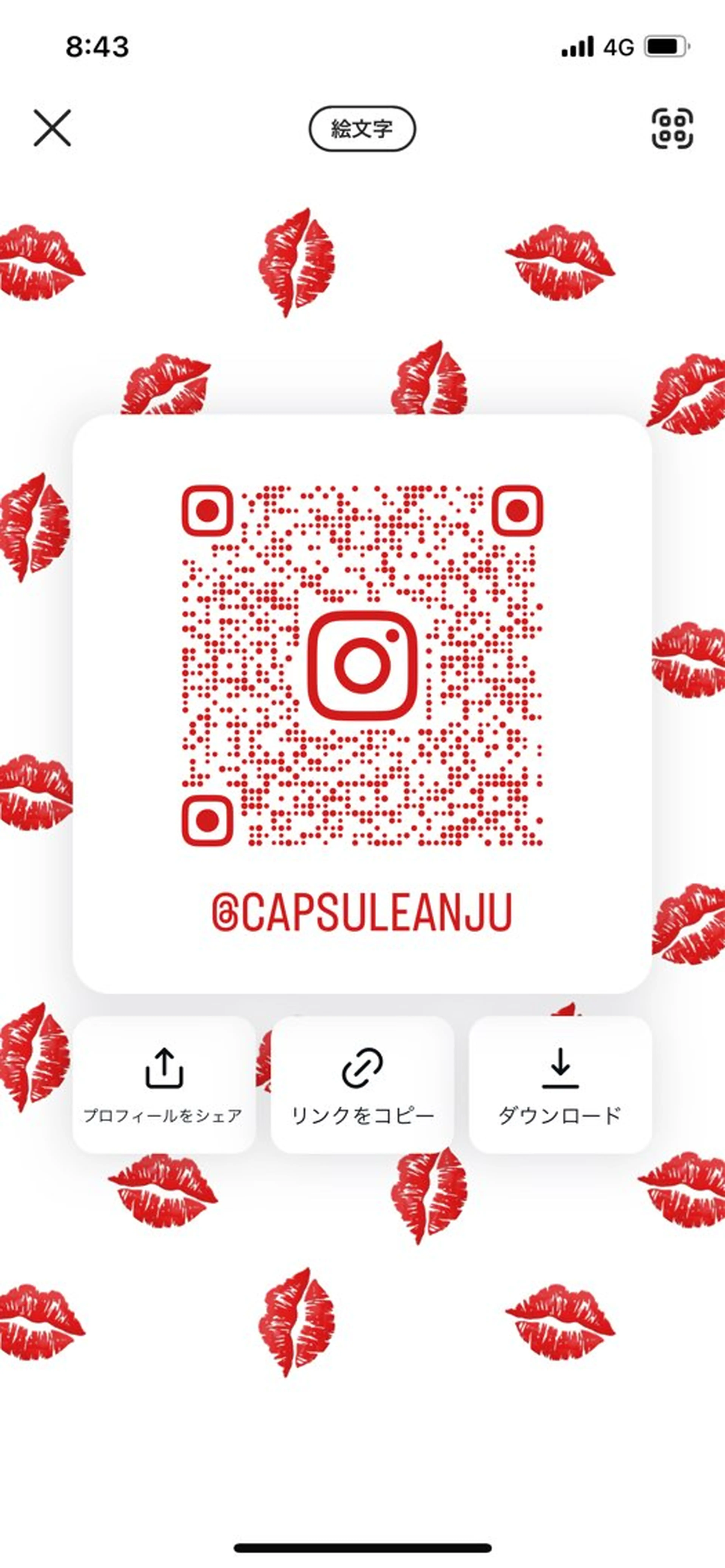 カラー CAPSULE所属・CAPSULE Anjuのヘアスタイル