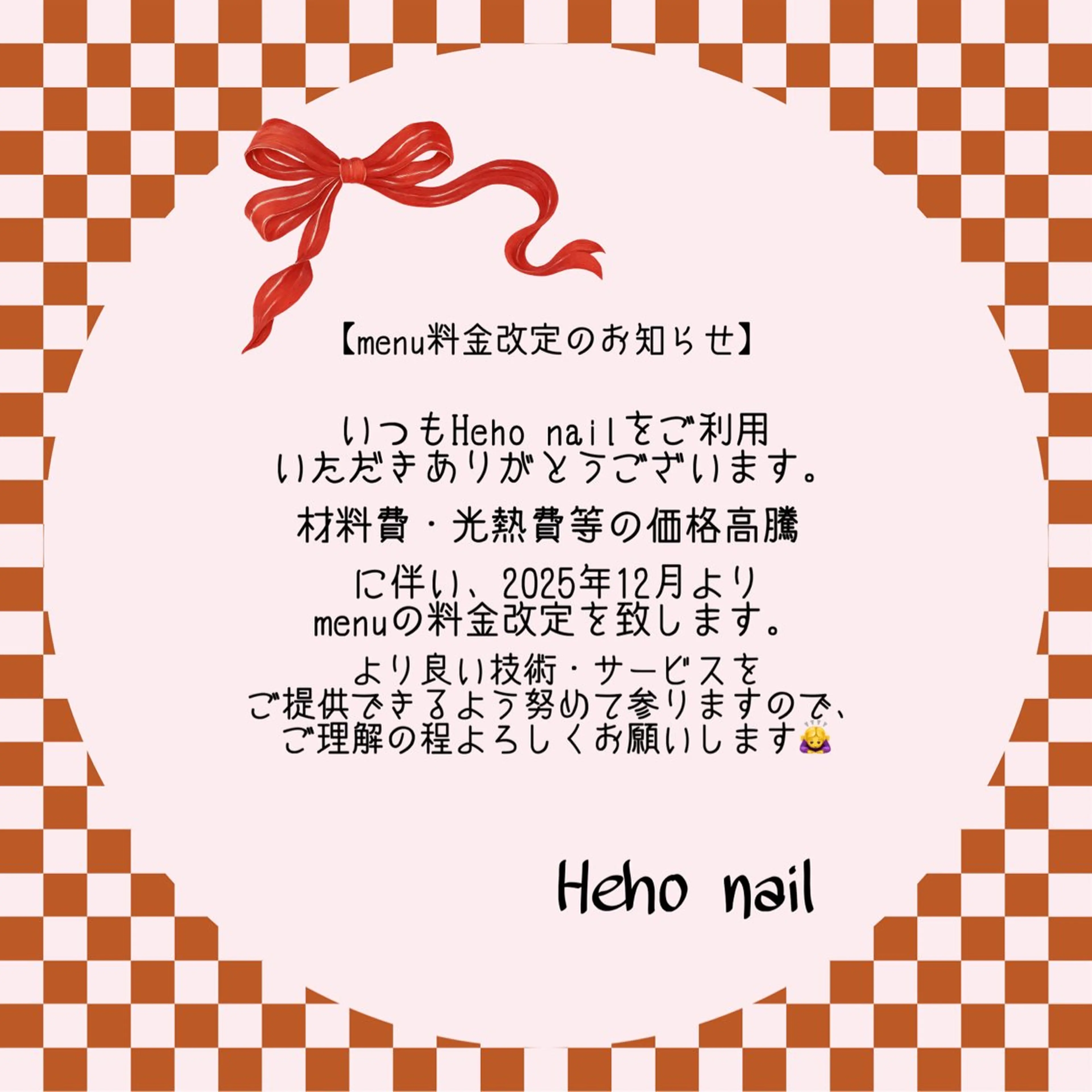 ネイル Heho nailのネイルデザイン
