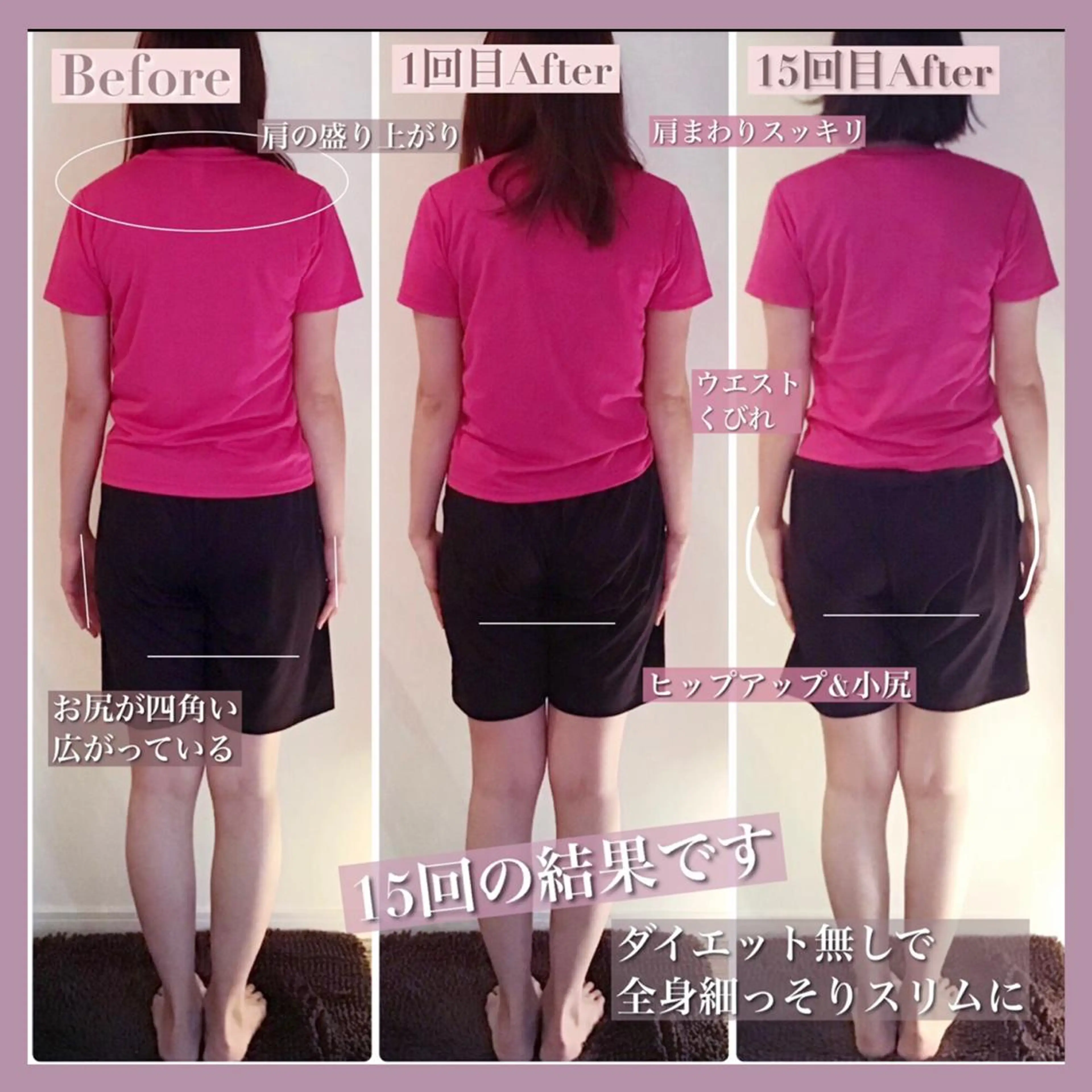 矢吹 莉菜のエステ・リラクイメージ