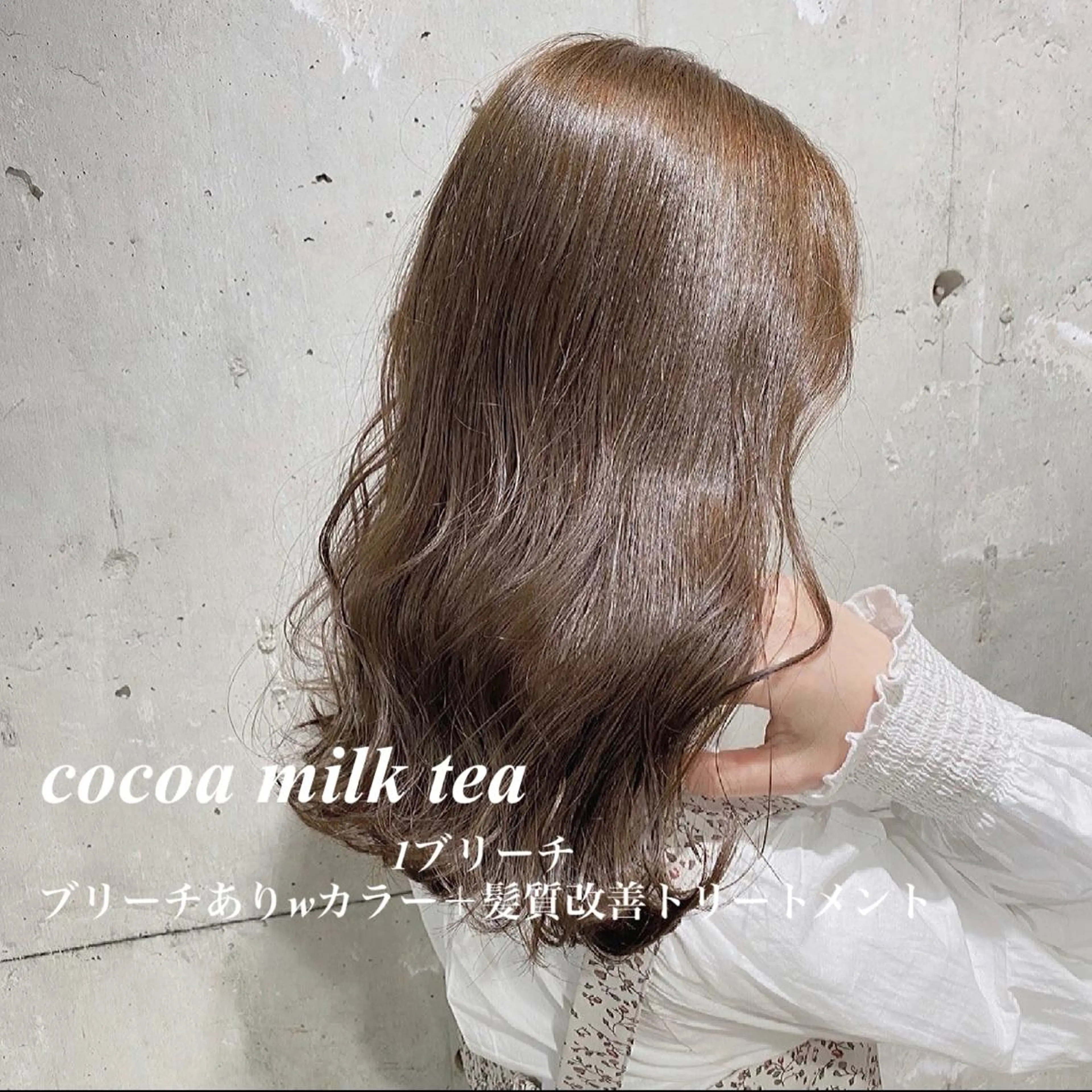セミロング カラー ヘアアレンジ 横浜美容室/透明感 カラー/レイヤーのヘアスタイル