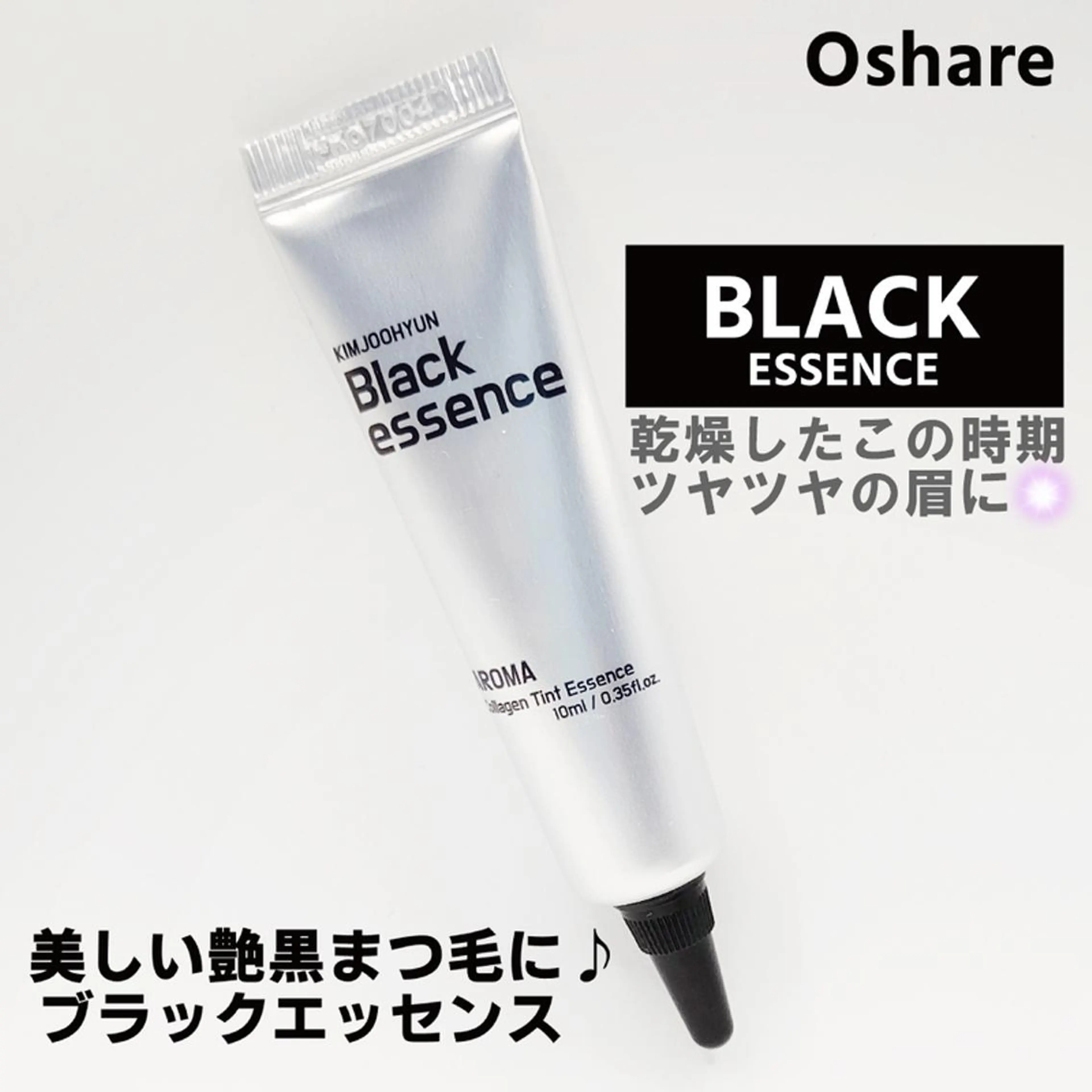 【まつげパーマ＆まつげティント】まつげをティントで濃く太く☆の写真