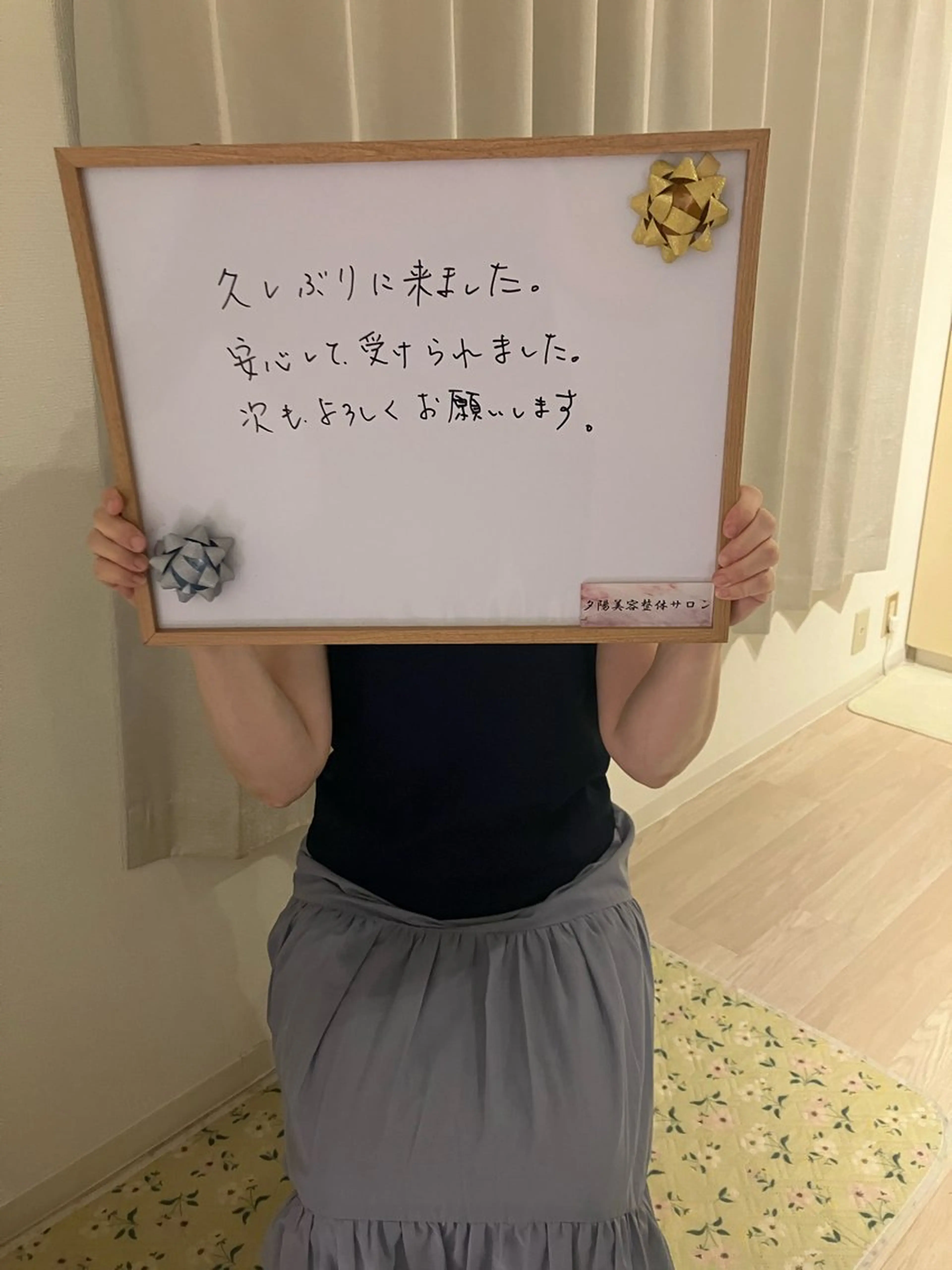 むくみ＆リンパケア 専門のエステ・リラクイメージ