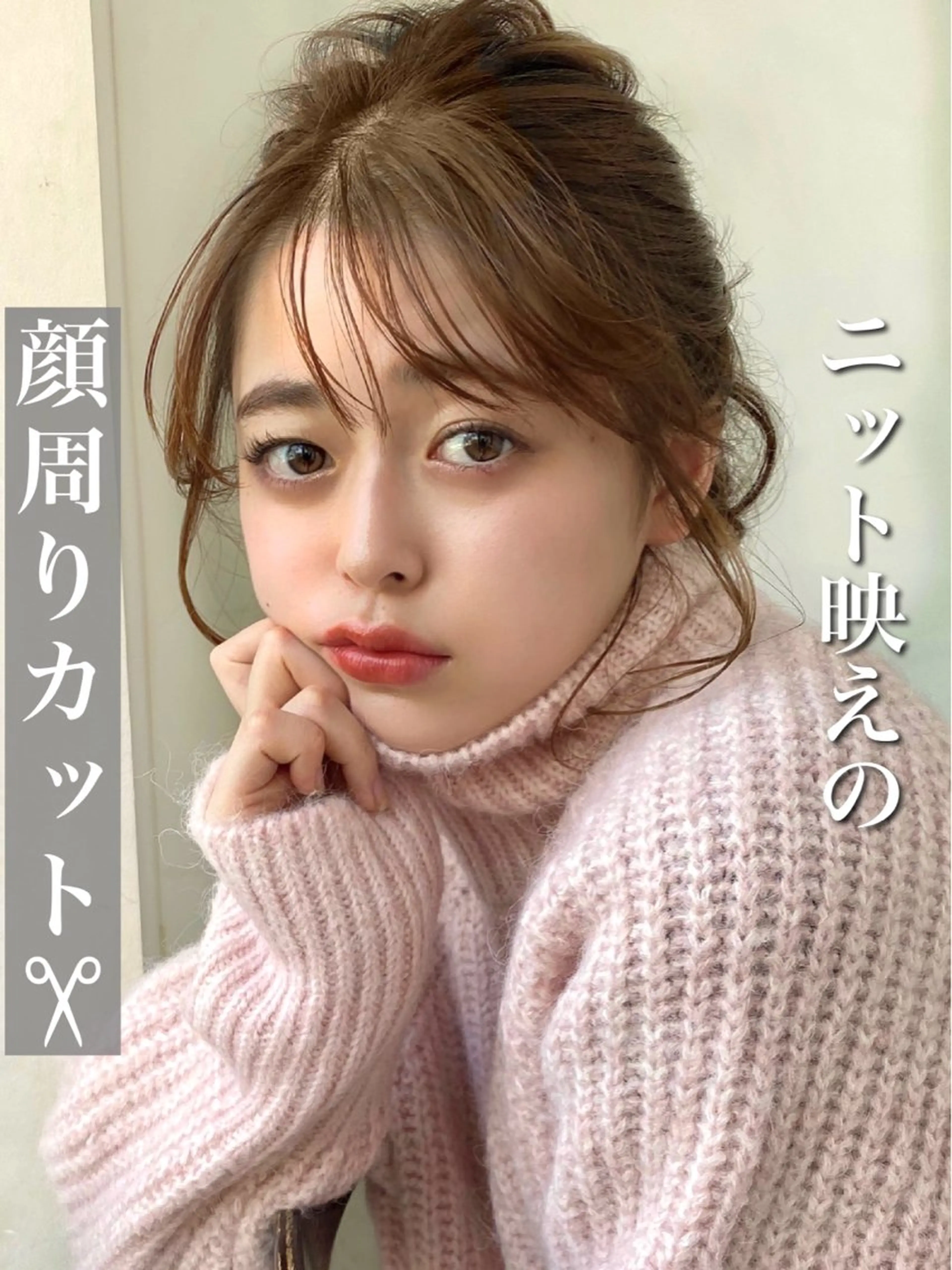 ミディアム 似合わせレイヤー モテカラー🤍三科のヘアスタイル