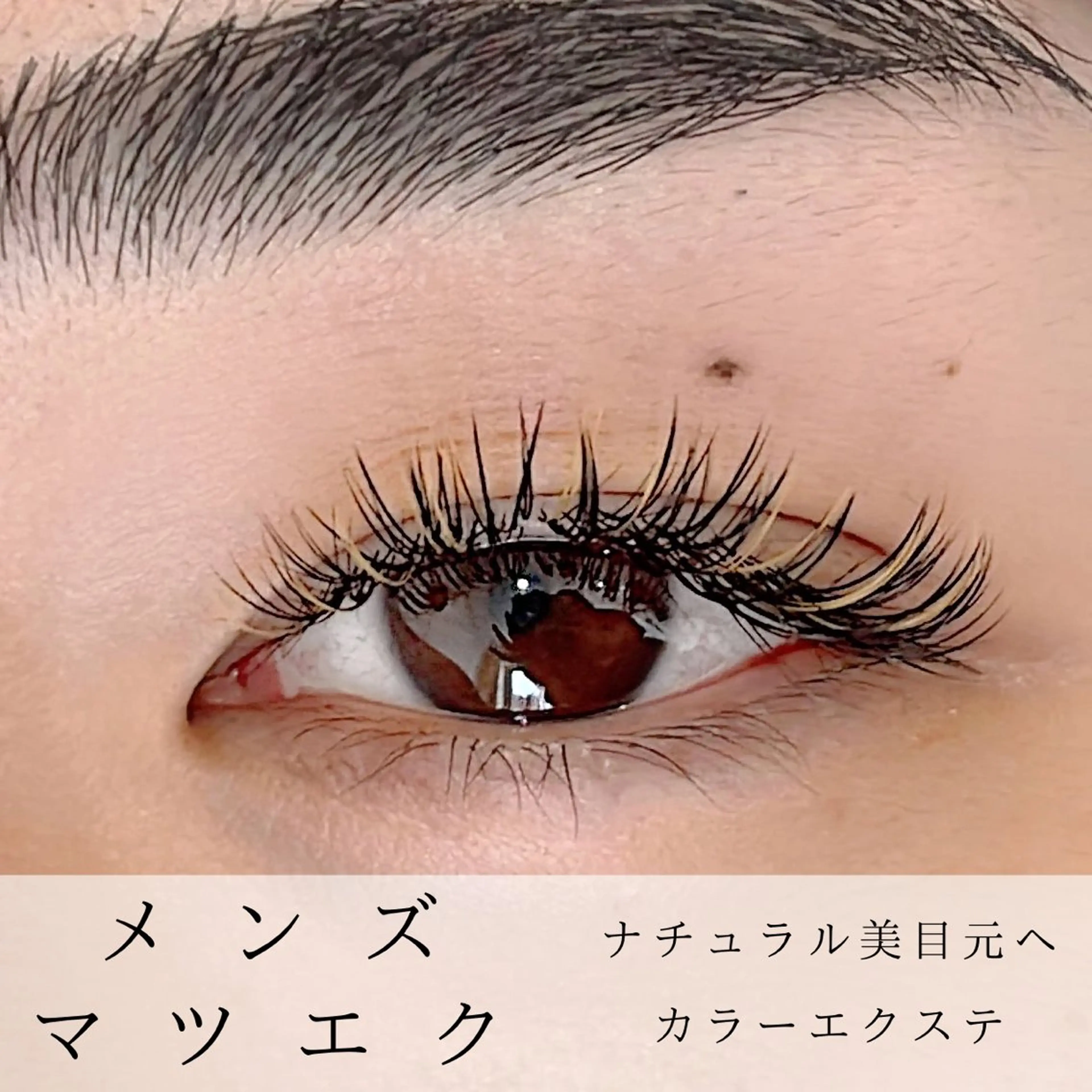 マツエク・マツパ yokohama 🎀miaのマツエク・マツパデザイン