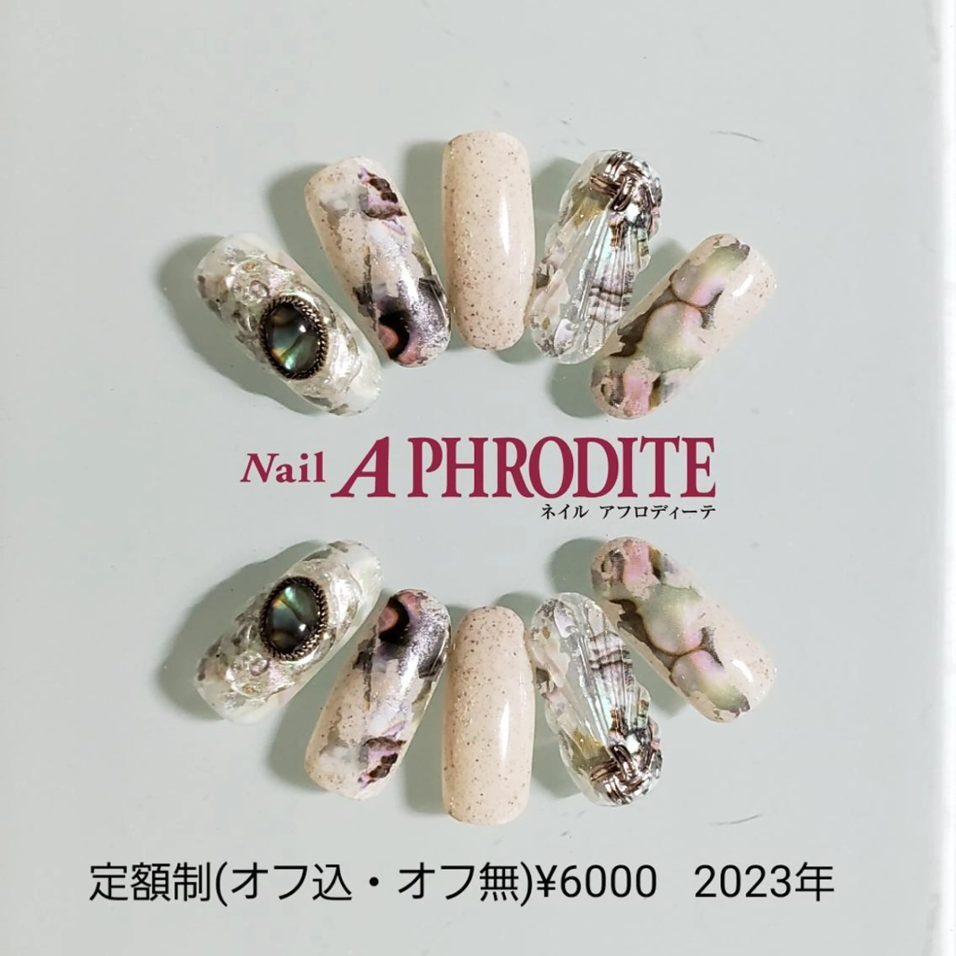 ネイル ジェルネイル ニュアンスネイル ソフトジェル ハンドネイル Nail  Aphroditeのネイルデザイン