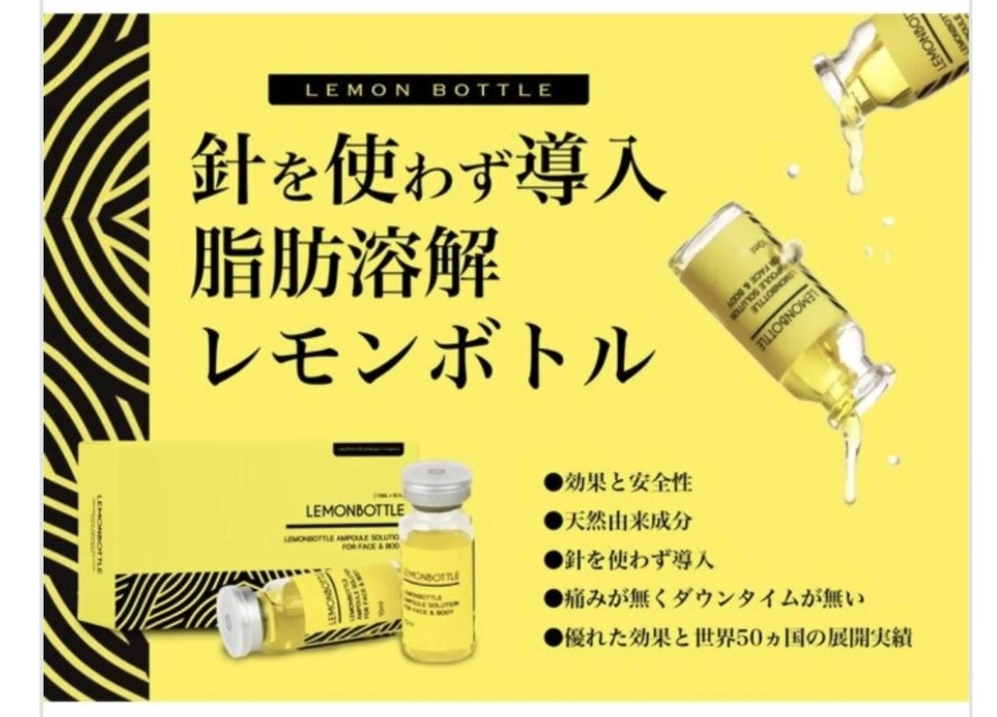 ララピール➕お顔のダイエットレモン／ボトル🍋　小顔も美肌も欲張りコース✨の写真