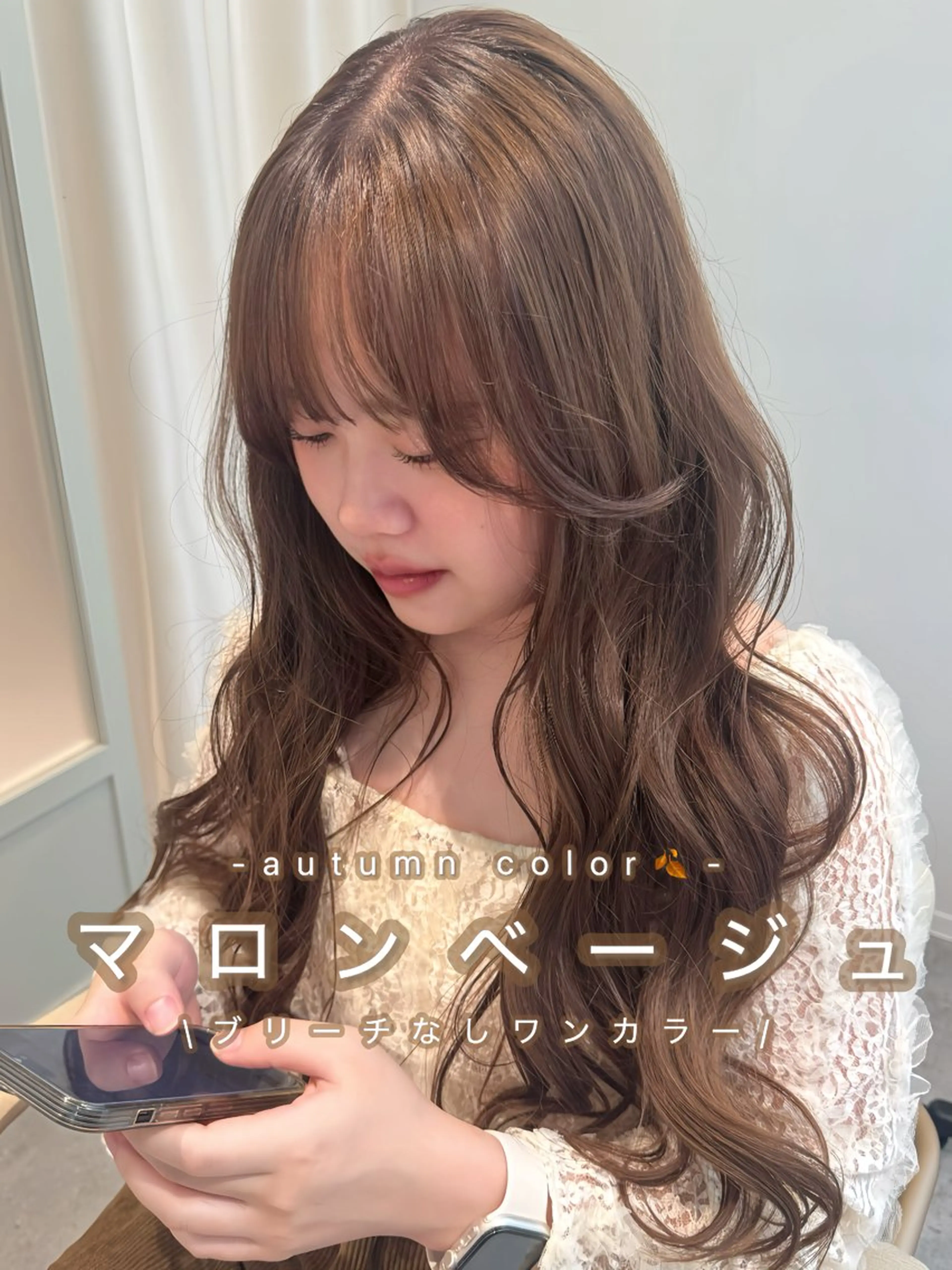 ロング カット ヘアカラー トリートメント nonel.所属・透明感🍨レイヤー ヘアセット/miyuのヘアスタイル