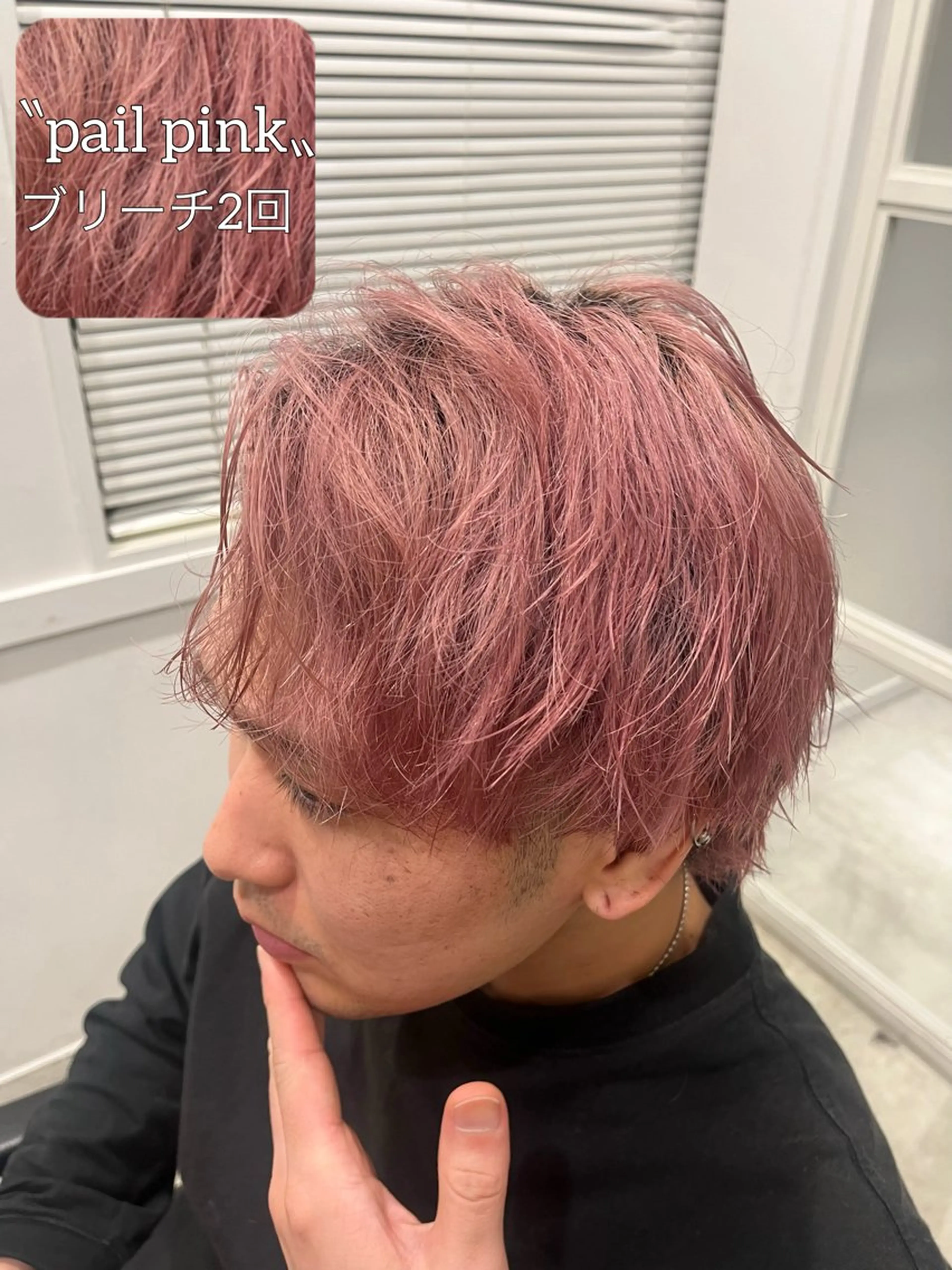 カラー メンズ メンズブリーチ ブリーチ 透明感カラー ダブルカラー 髪質改善 【ただの天才 🎨】のヘアスタイル