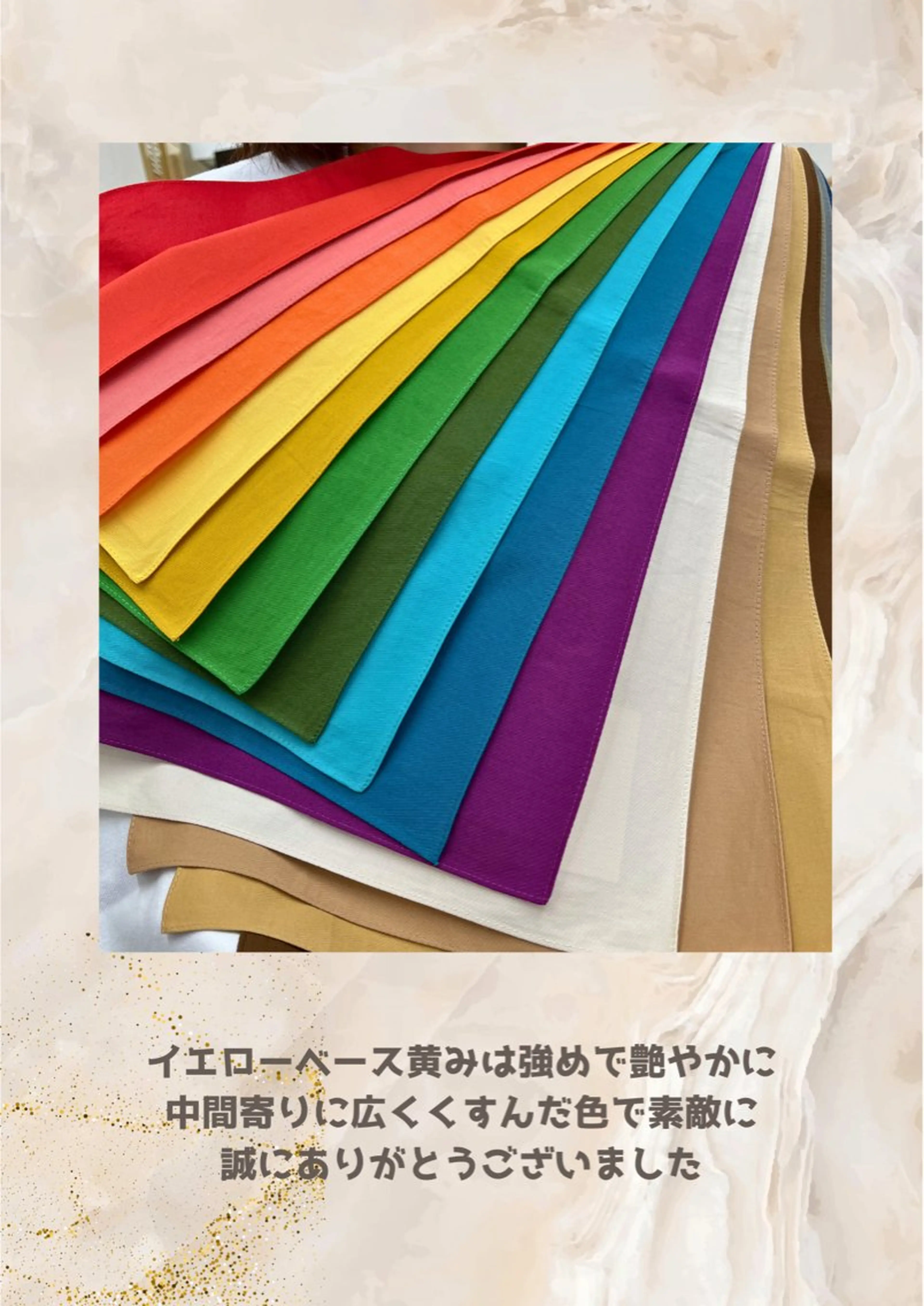 パーソナルカラー診断 自由が丘💐ブルームのその他イメージ