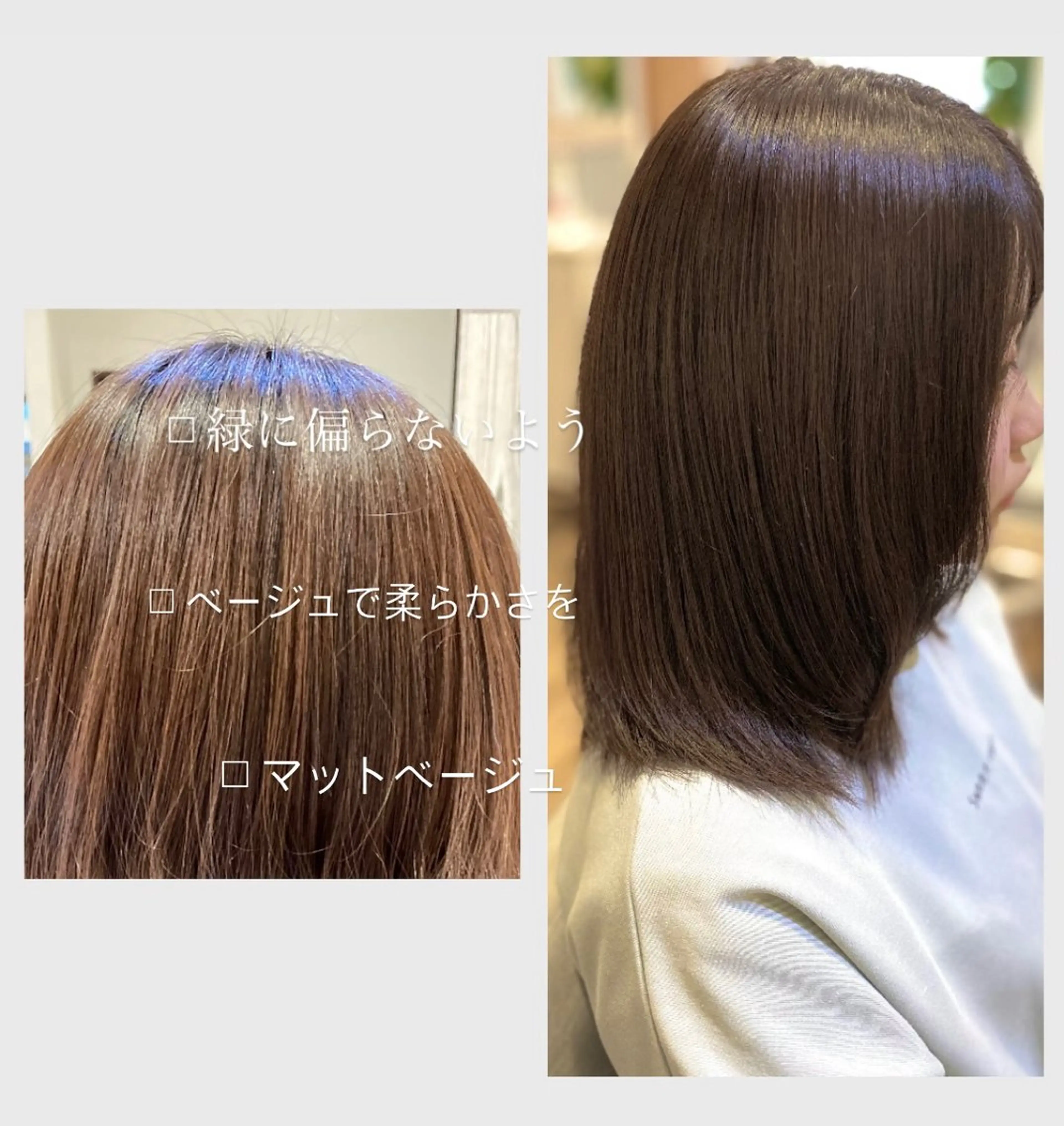 カラー アッシュ ベージュカラー 佐藤 沙也輝のヘアスタイル