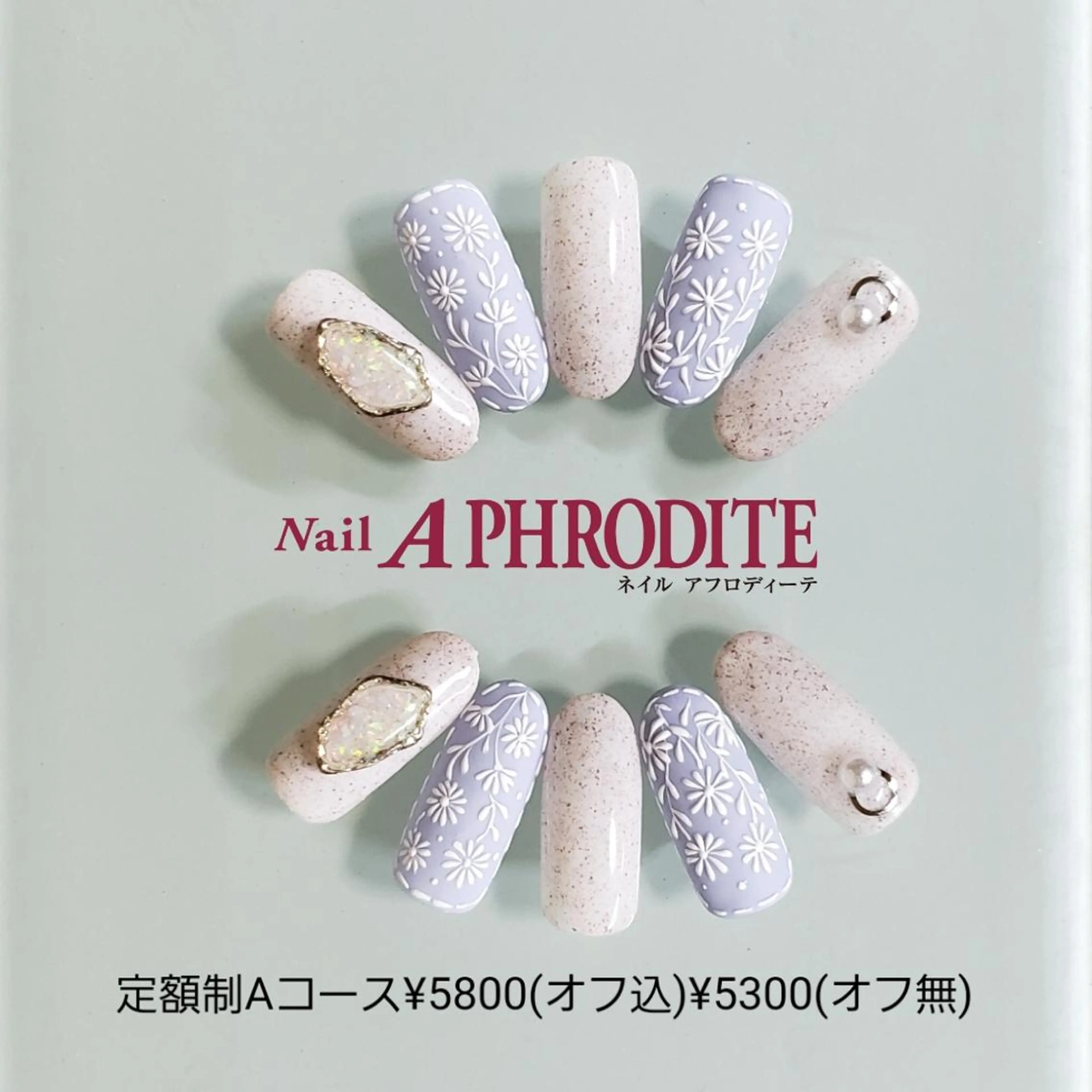 ネイル アートネイル ジェルネイル 持ち込み ソフトジェル ハンドネイル Nail  Aphroditeのネイルデザイン