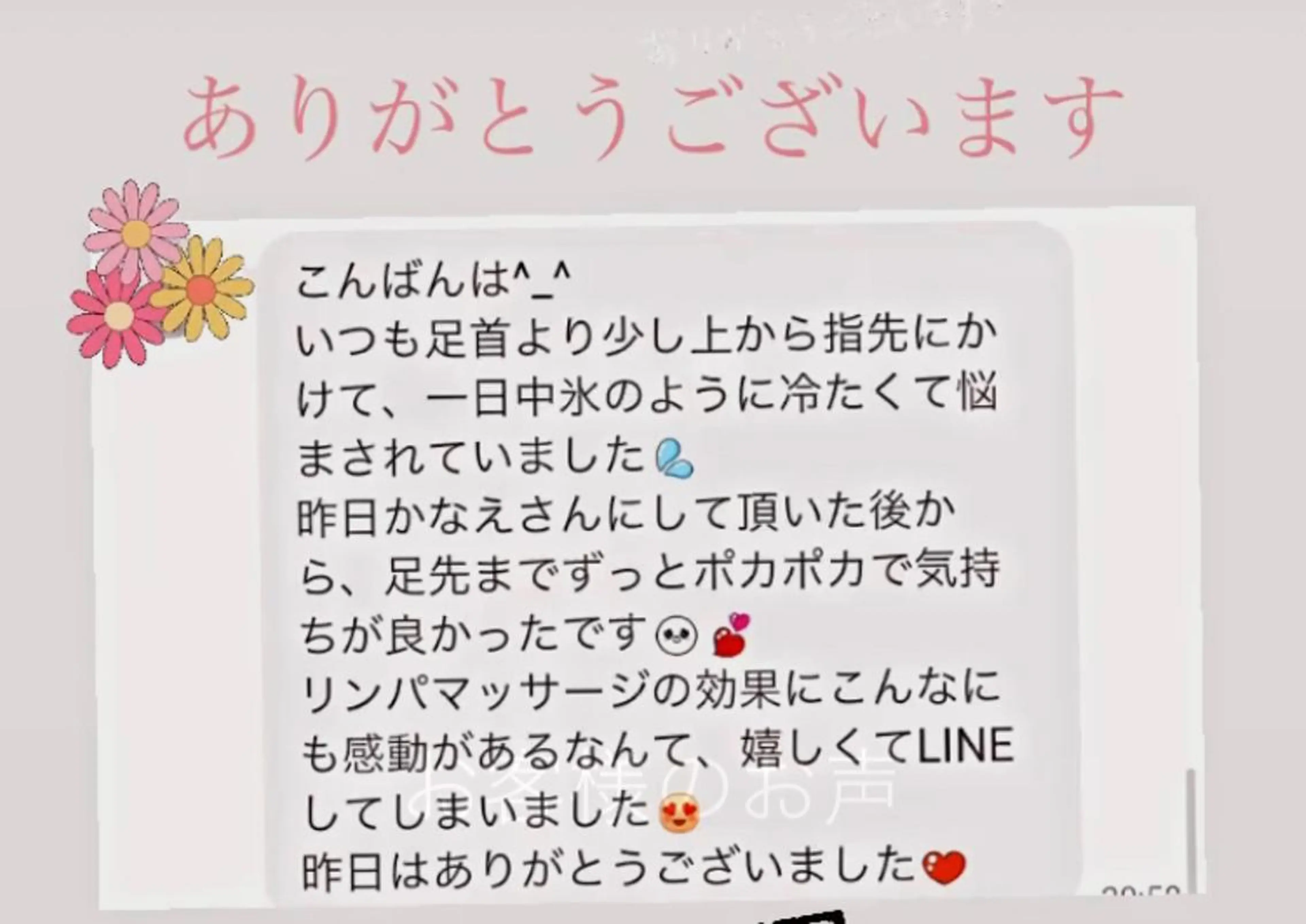 ダイエット動画モデル 痩身リンパkanaeのエステ・リラクイメージ