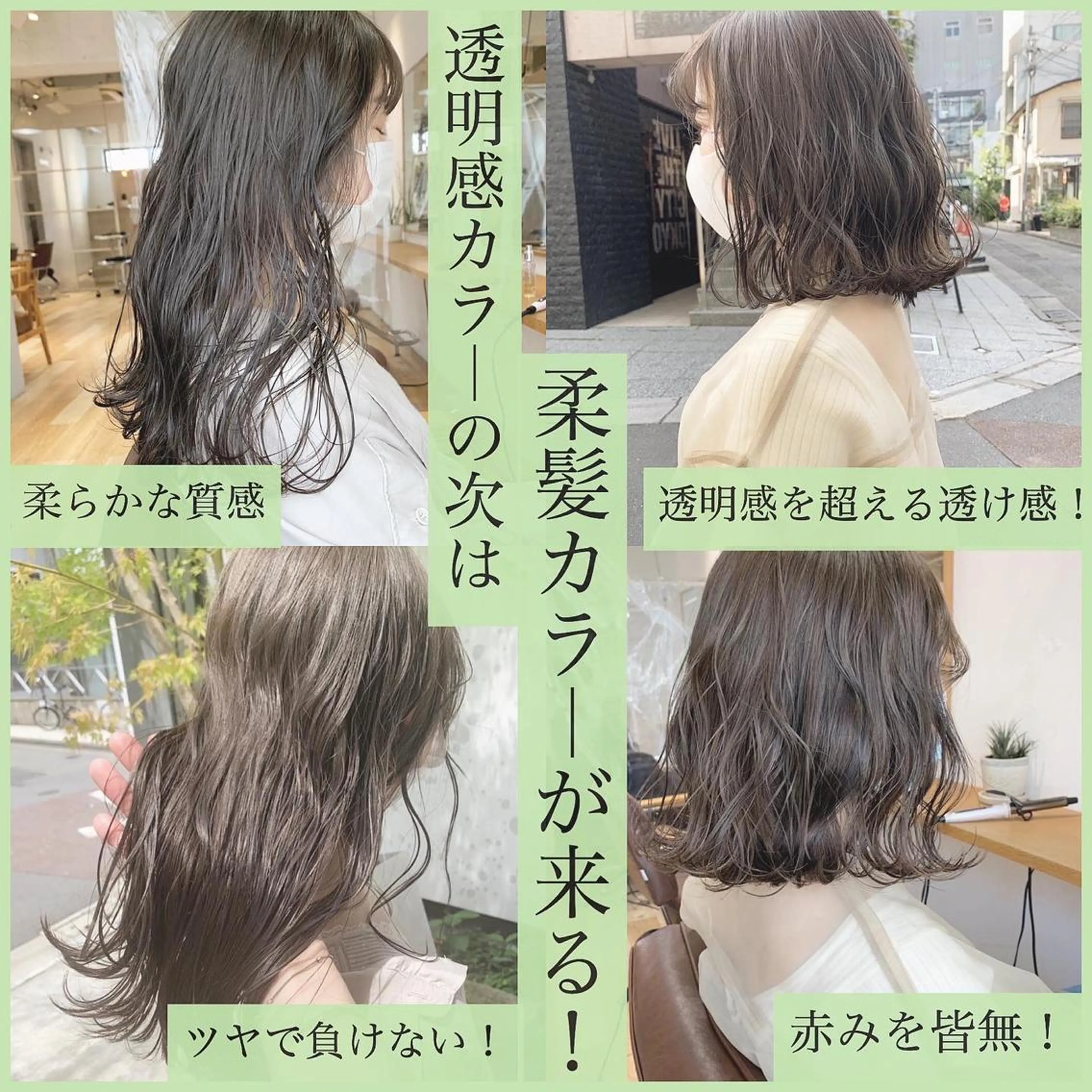 ミディアム カラー パーマ ヘアアレンジ メンズ キッズ ネイル マツエク・マツパ カット ヘアカラー トリートメント ハイトーンボブ 前田 表参道　グレージュのヘアスタイル