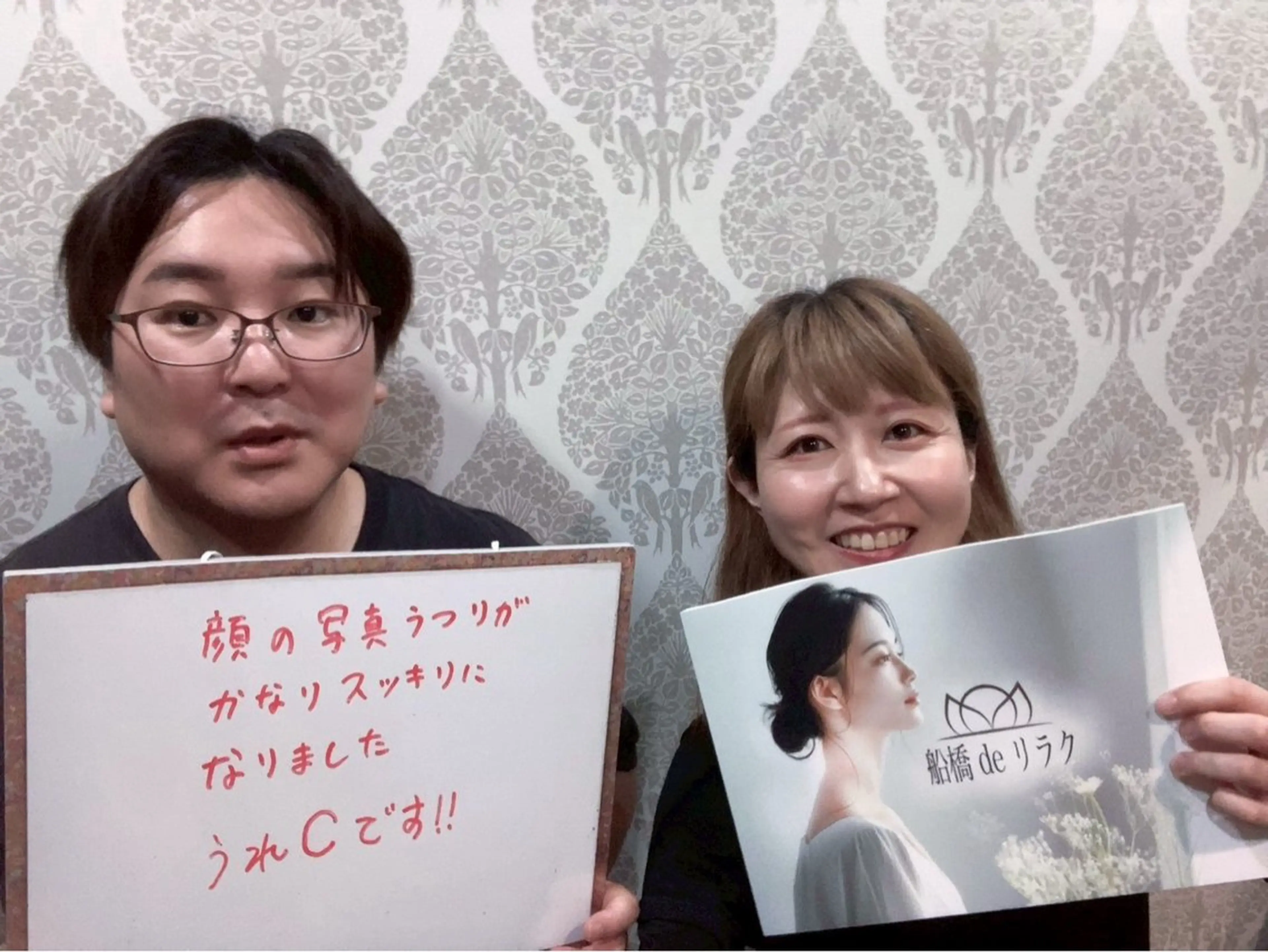 その他 船橋deりらく 深層筋もみほぐし店のエステ・リラクイメージ