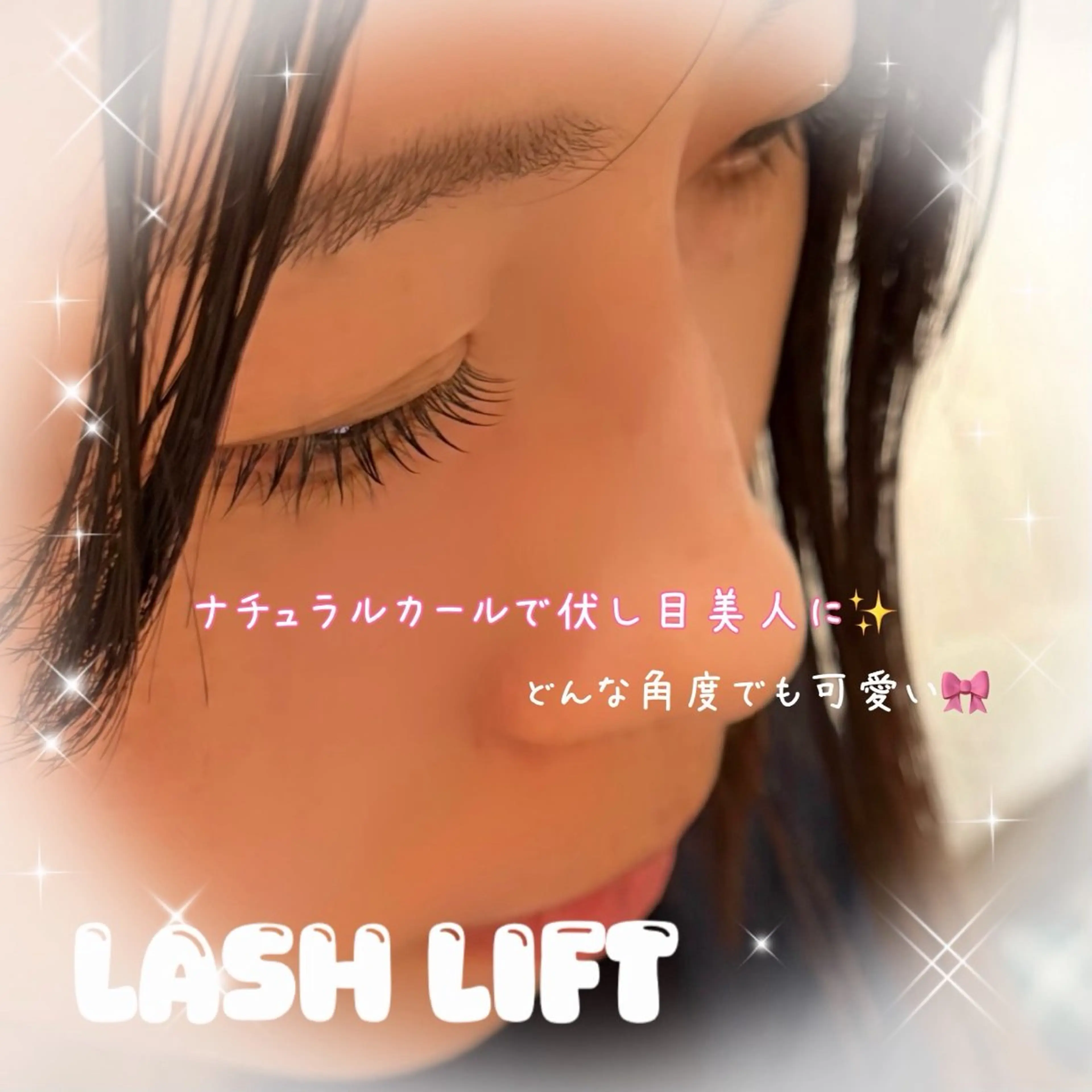 マツエク・マツパ マツパ proof lash_brow所属・proof miyuのマツエク・マツパデザイン