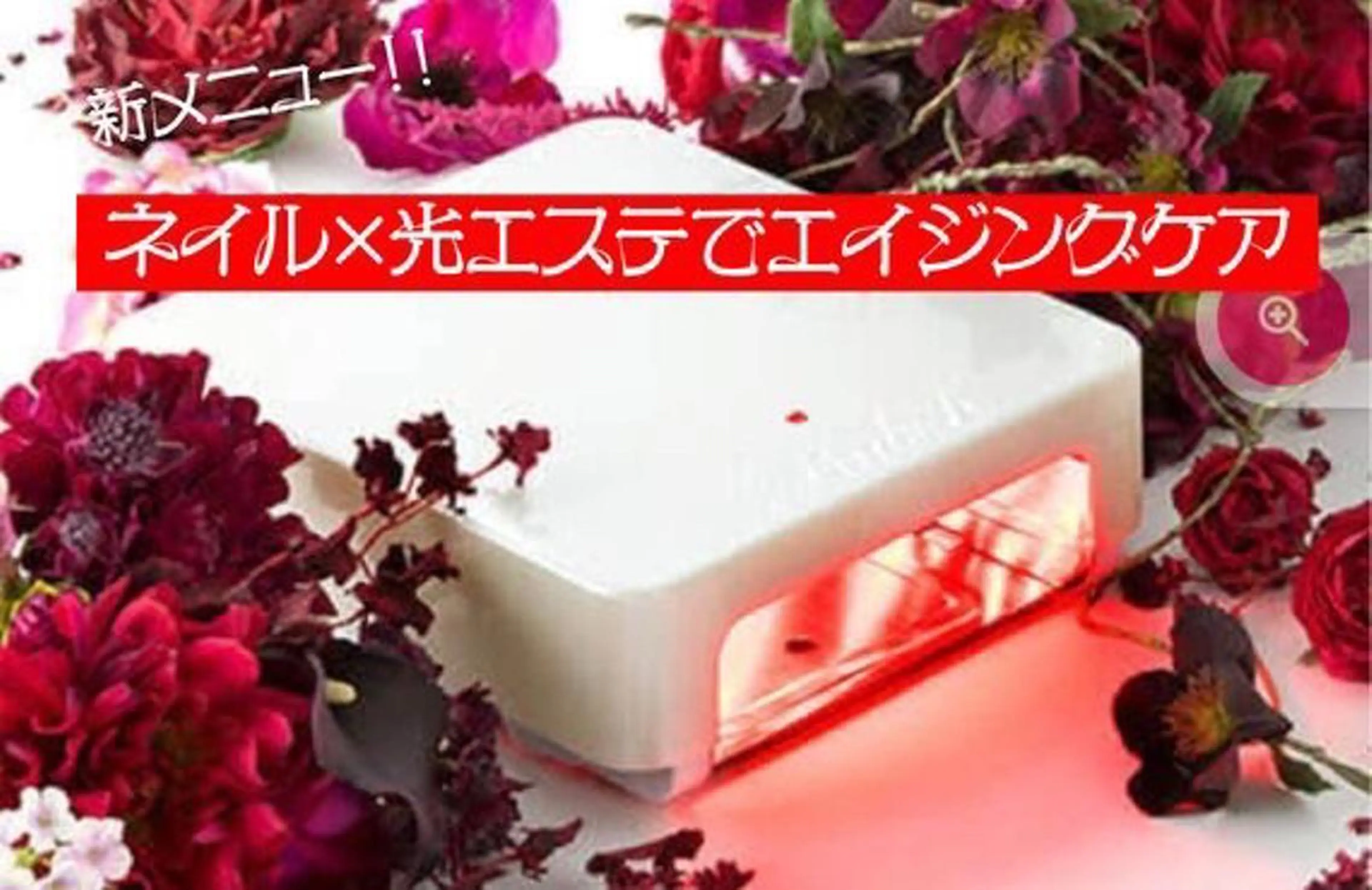 ネイル 赤色 Regene ARAKIのネイルデザイン