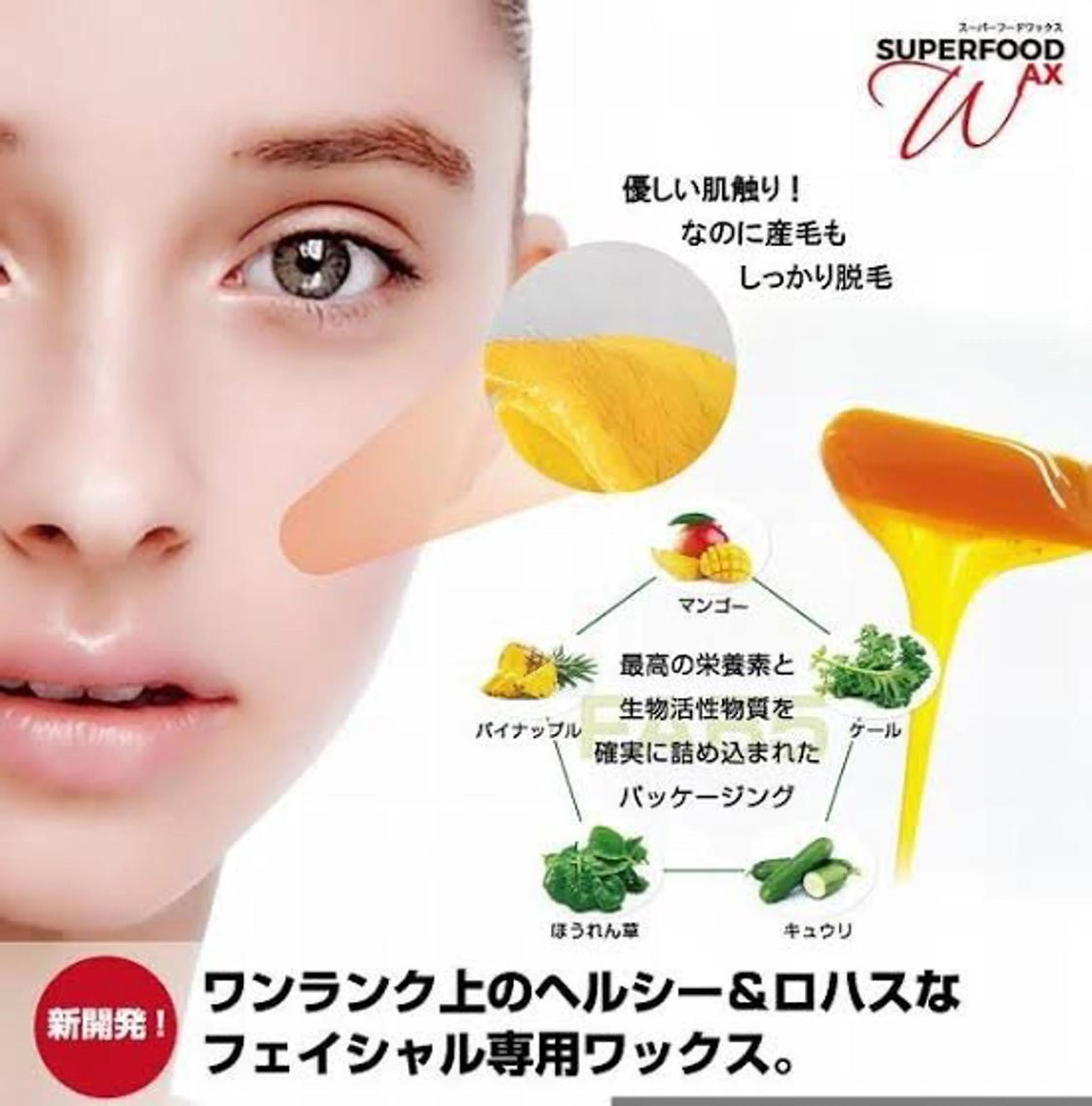 脱毛 JILL sa-yaのネイルデザイン