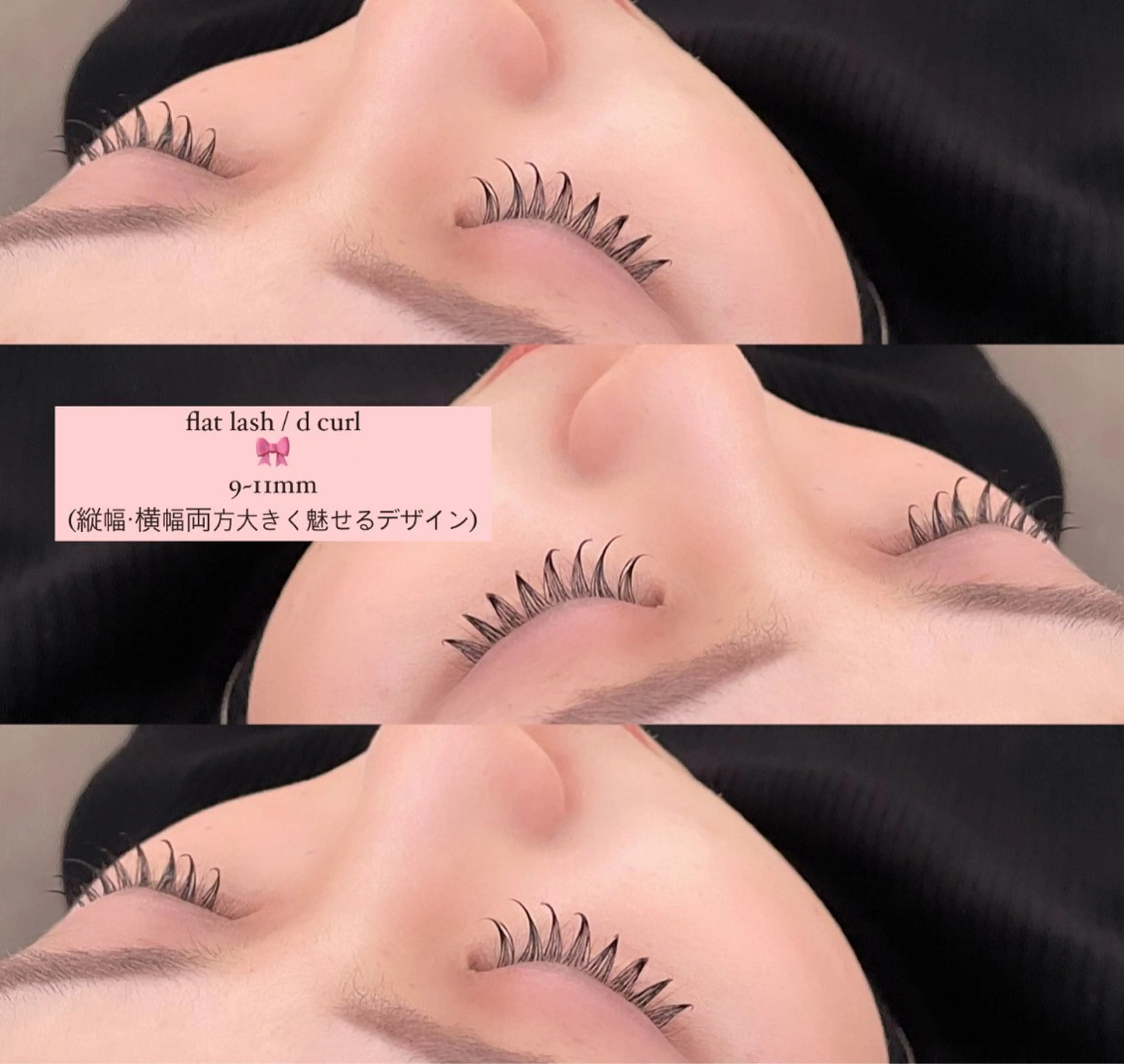 マツエク・マツパ 束感まつ毛 Holus/Éden ♡ hanaのマツエク・マツパデザイン