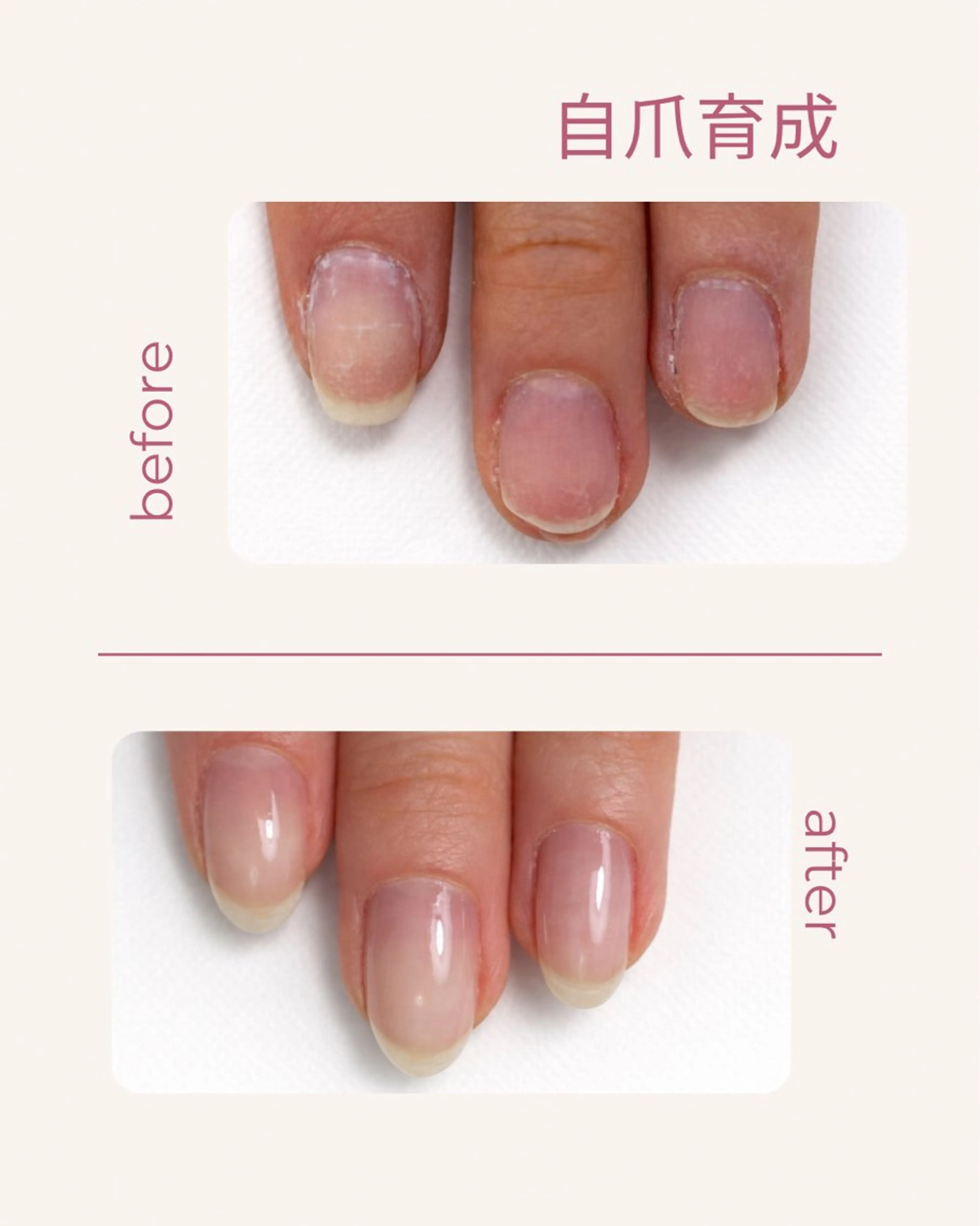 ネイル ハンドネイル ハンドケア 自爪育成 Keshlyのネイルデザイン