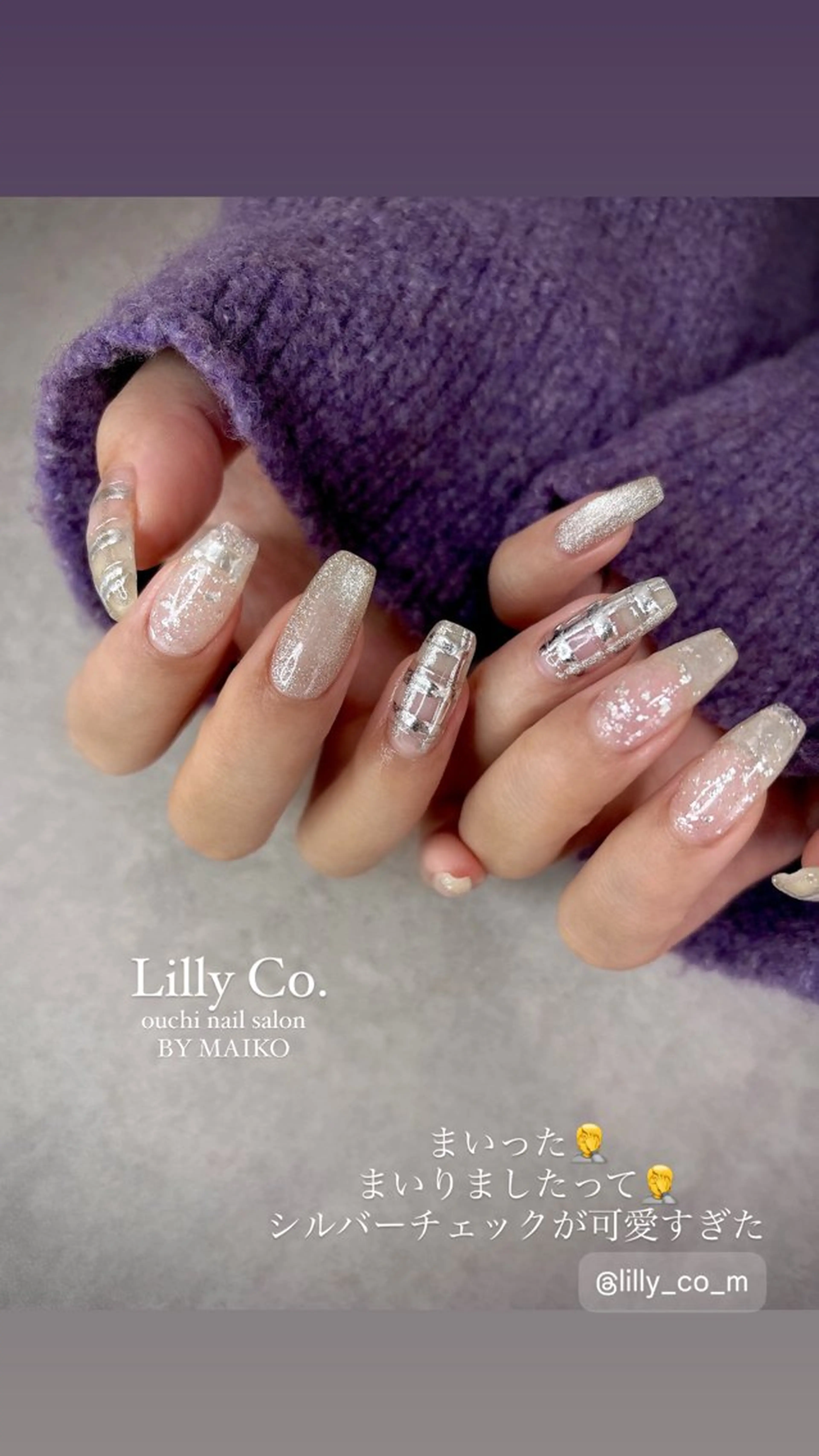 ネイル シルバー Lilly Co.のネイルデザイン