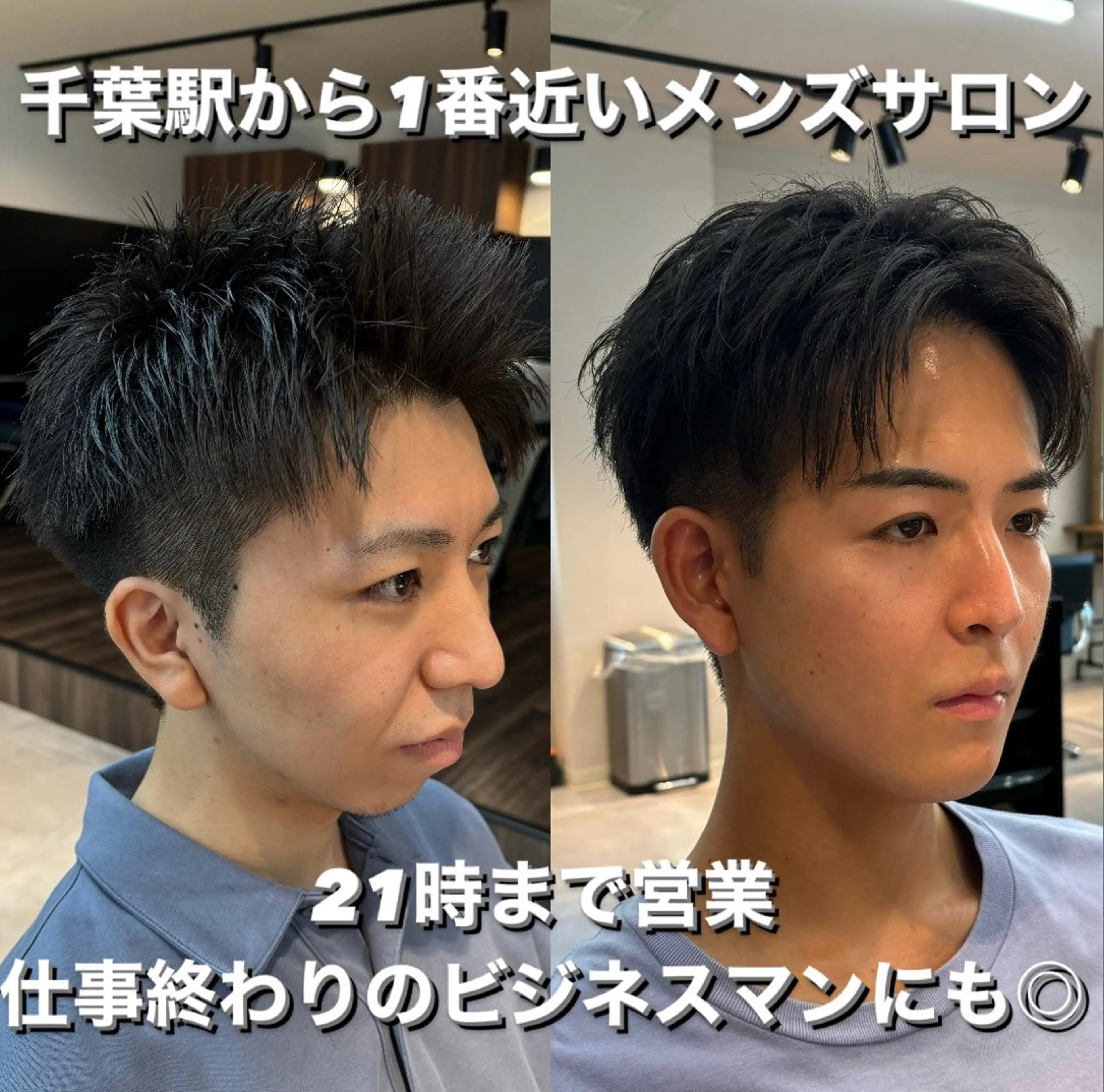 メンズ アップバング ビジネス メンズショート カット 保立/フェザーパーマ /メンズカット千葉のヘアスタイル