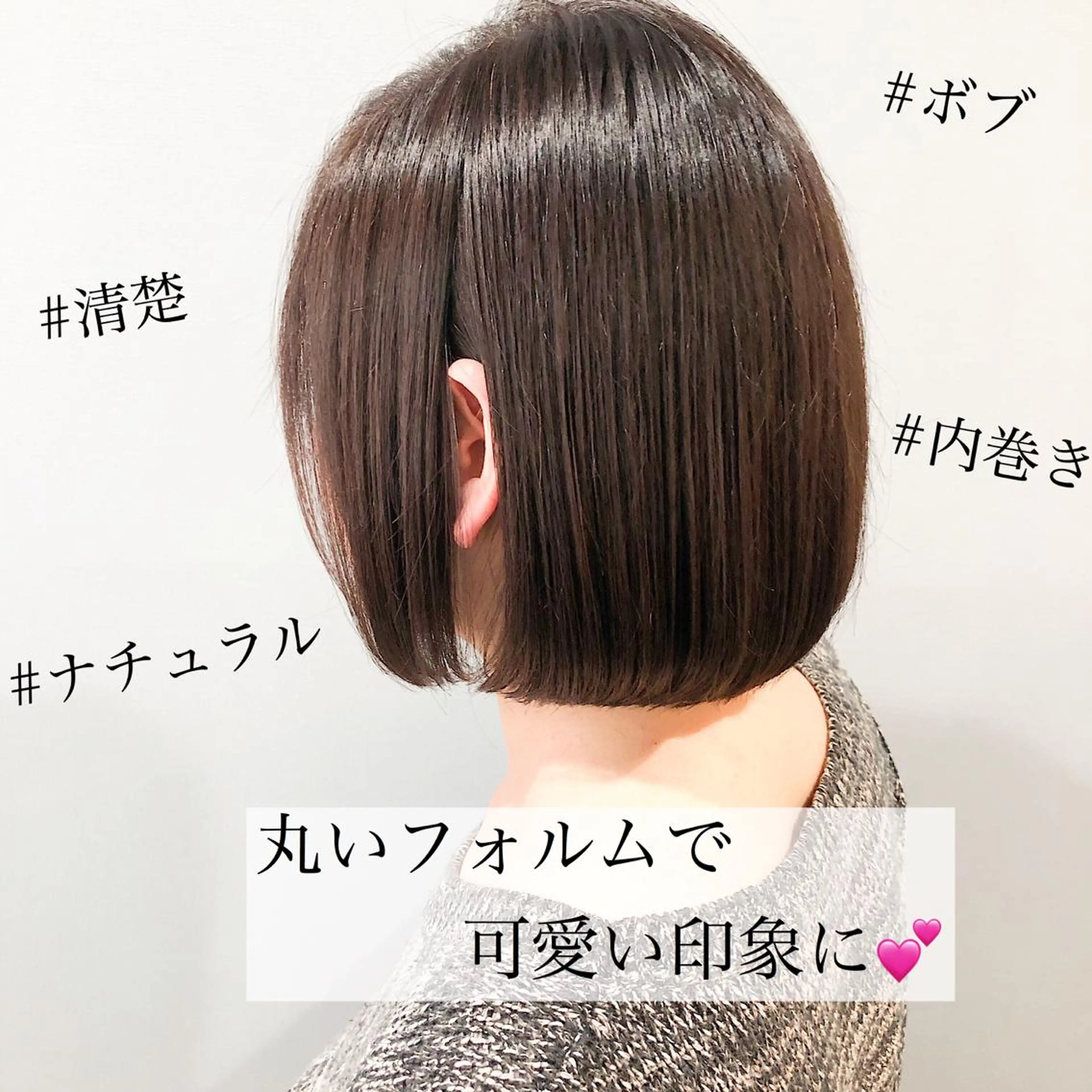 ショート ボブ 美髪専門サロン kazuのヘアスタイル