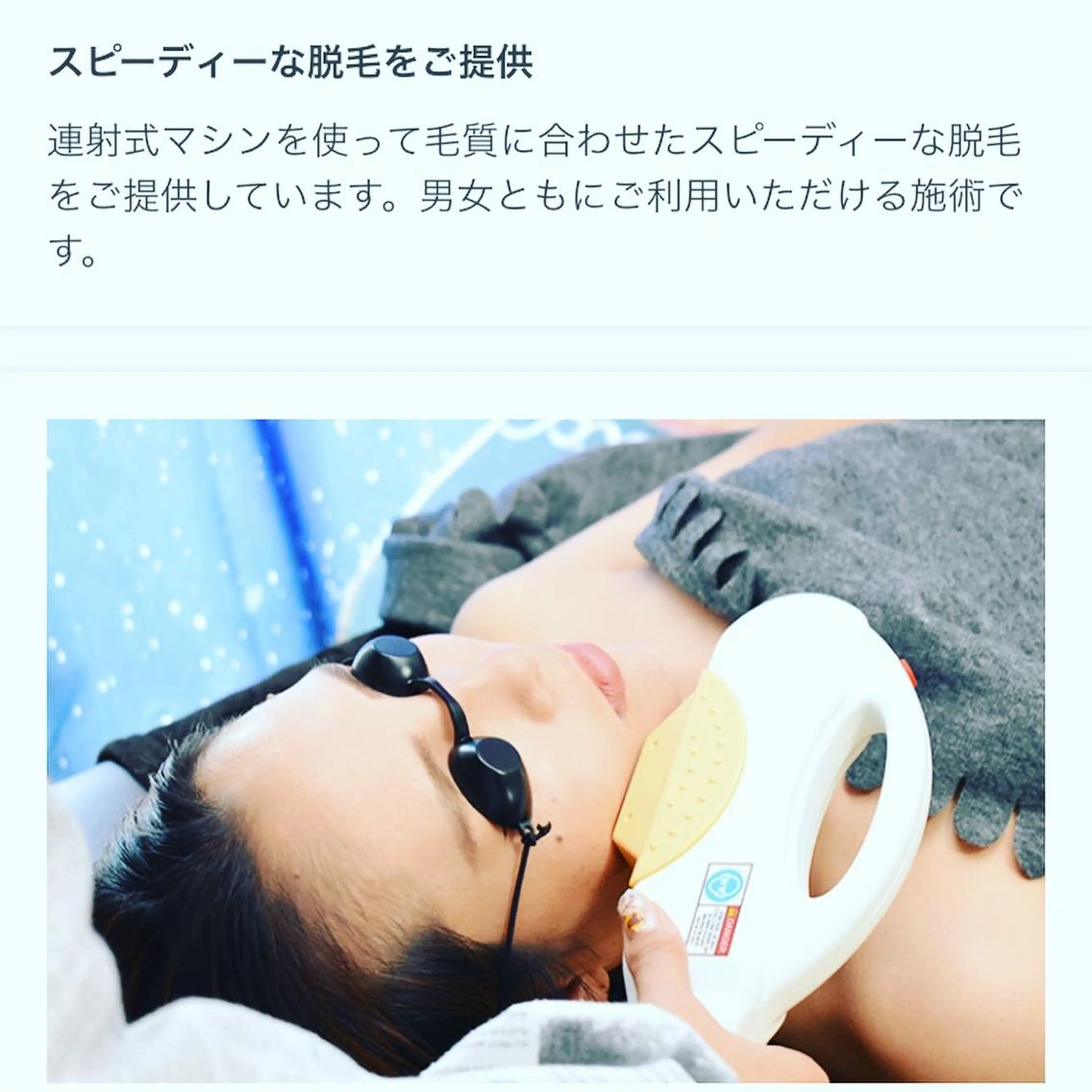 矢野 つかさのマツエク・マツパデザイン