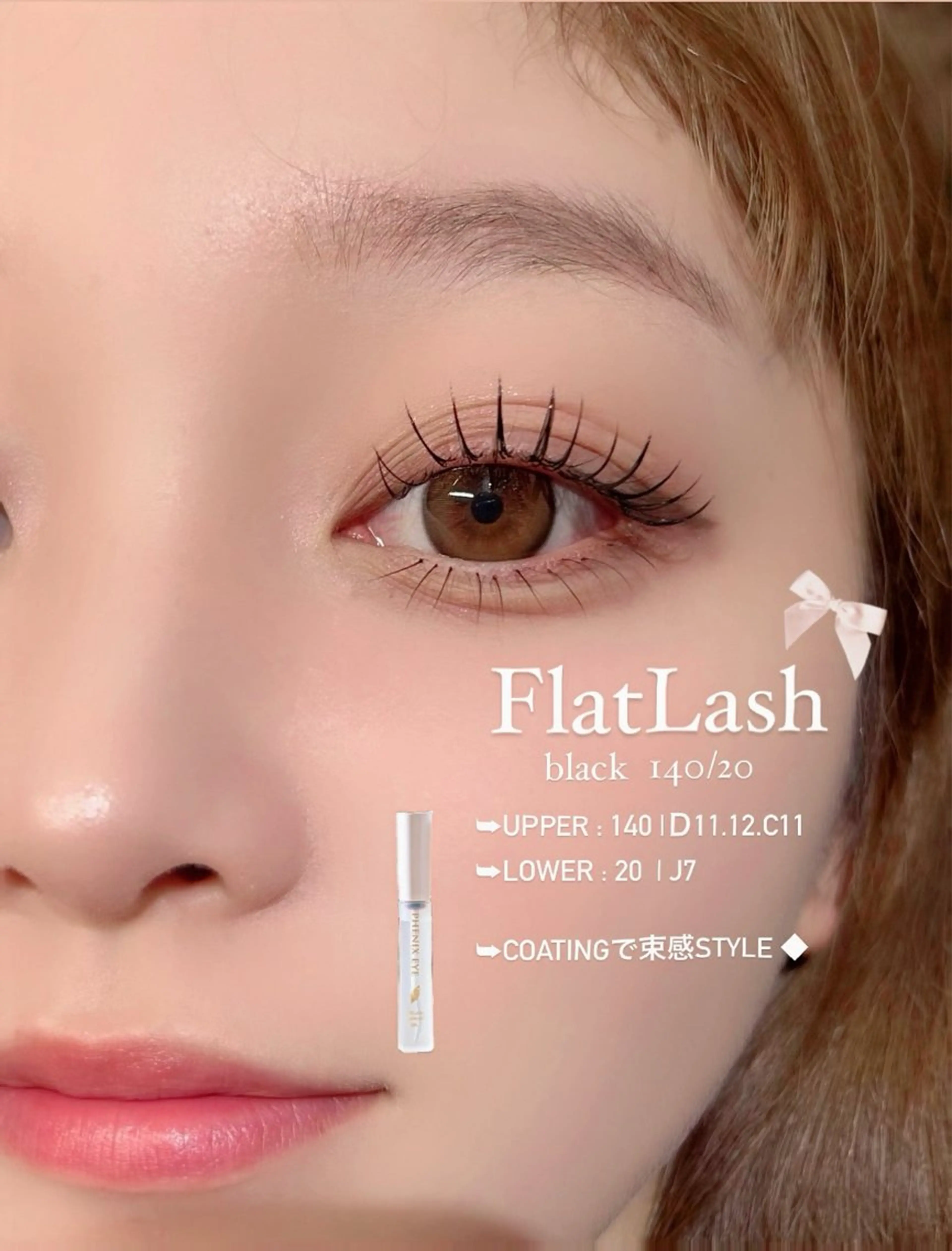 ãããšã¯ã»ããã ãããšã¯ H eyelash âðŠð¢ð® âœã®ãããšã¯ã»ããããã¶ã€ã³